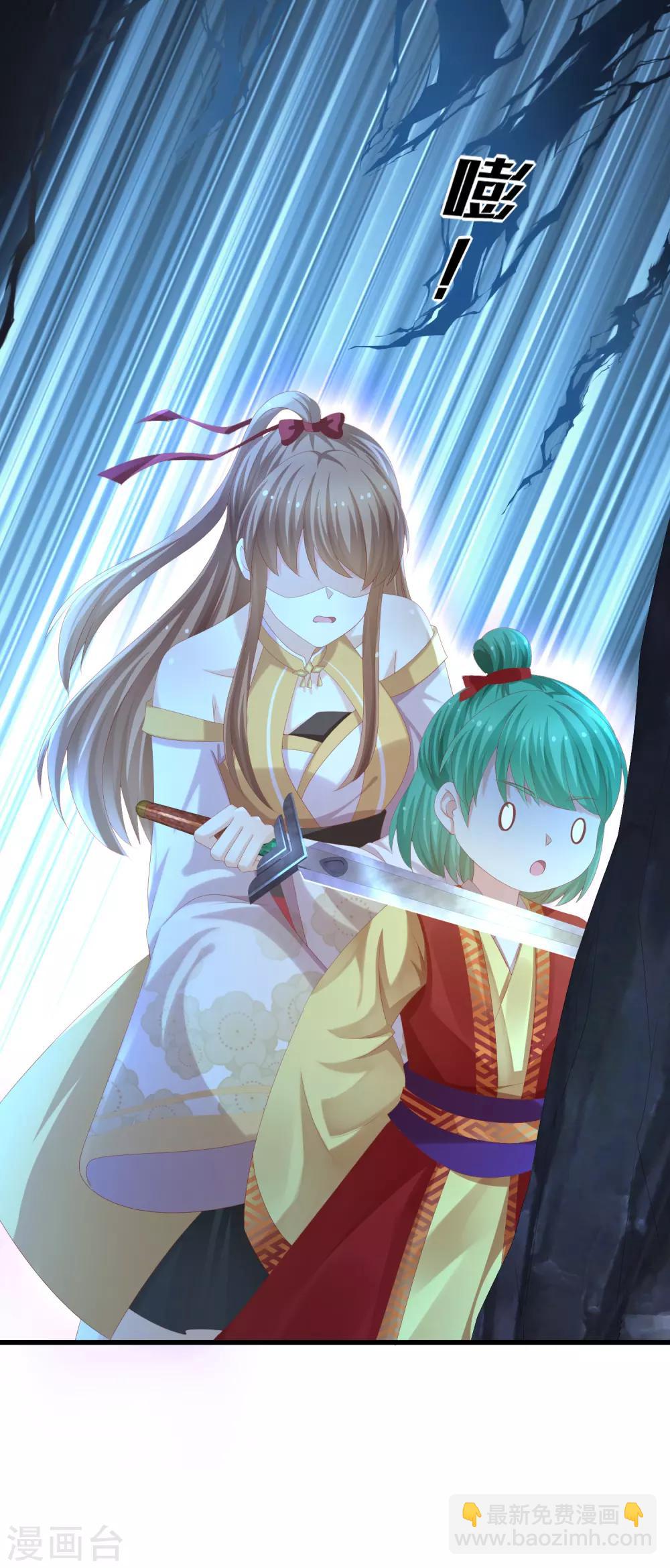 第46话 坏孩子就该打-第47话