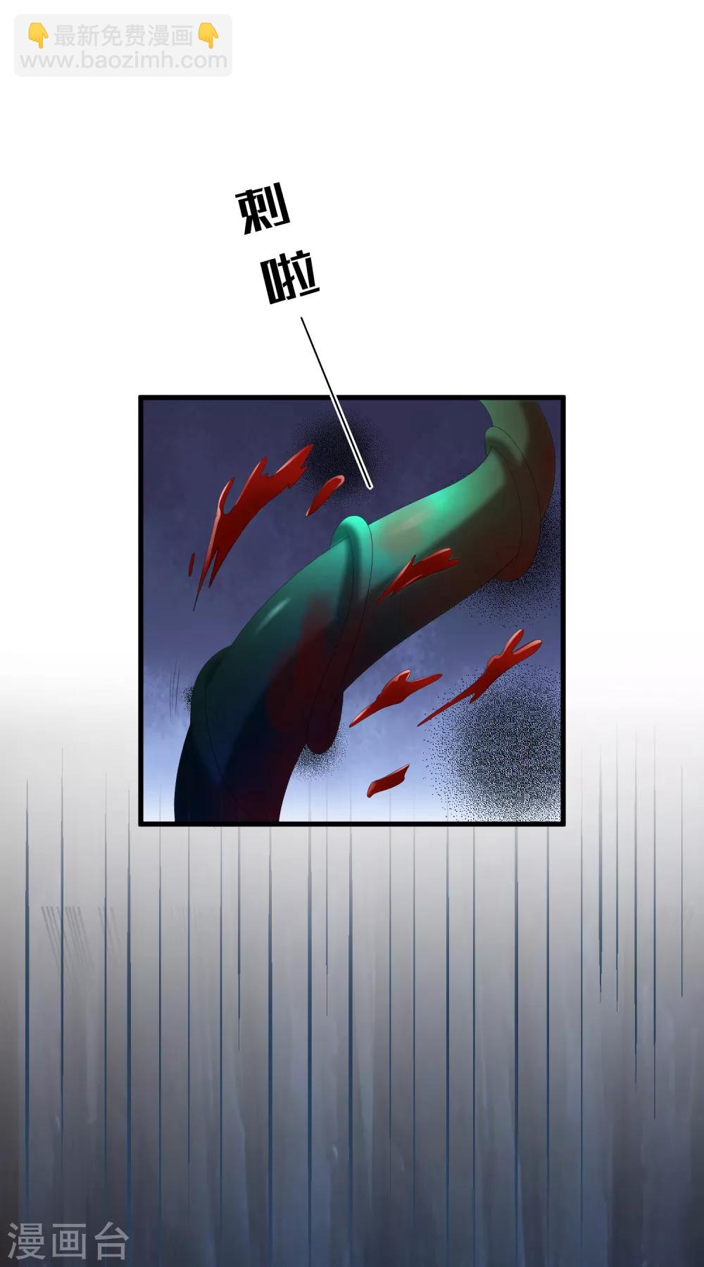 第48话 神兽白泽！-第49话