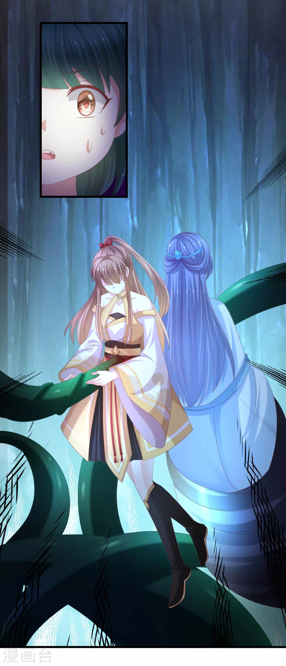 第48话 神兽白泽！-第49话