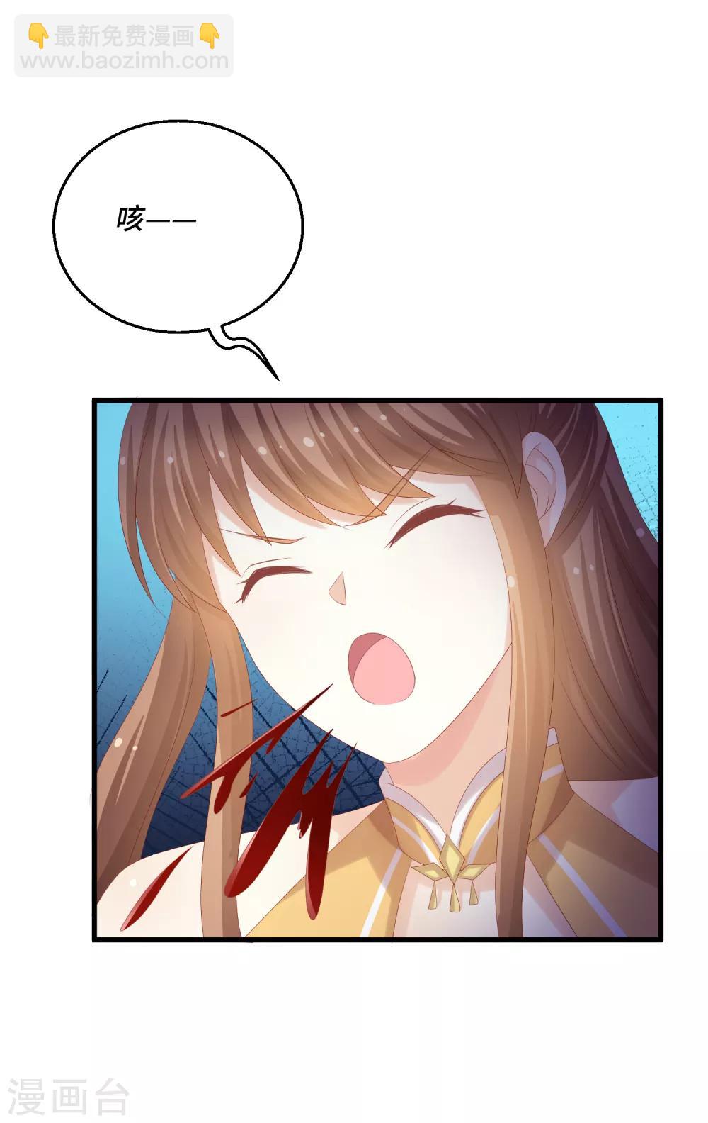 第48话 神兽白泽！-第49话