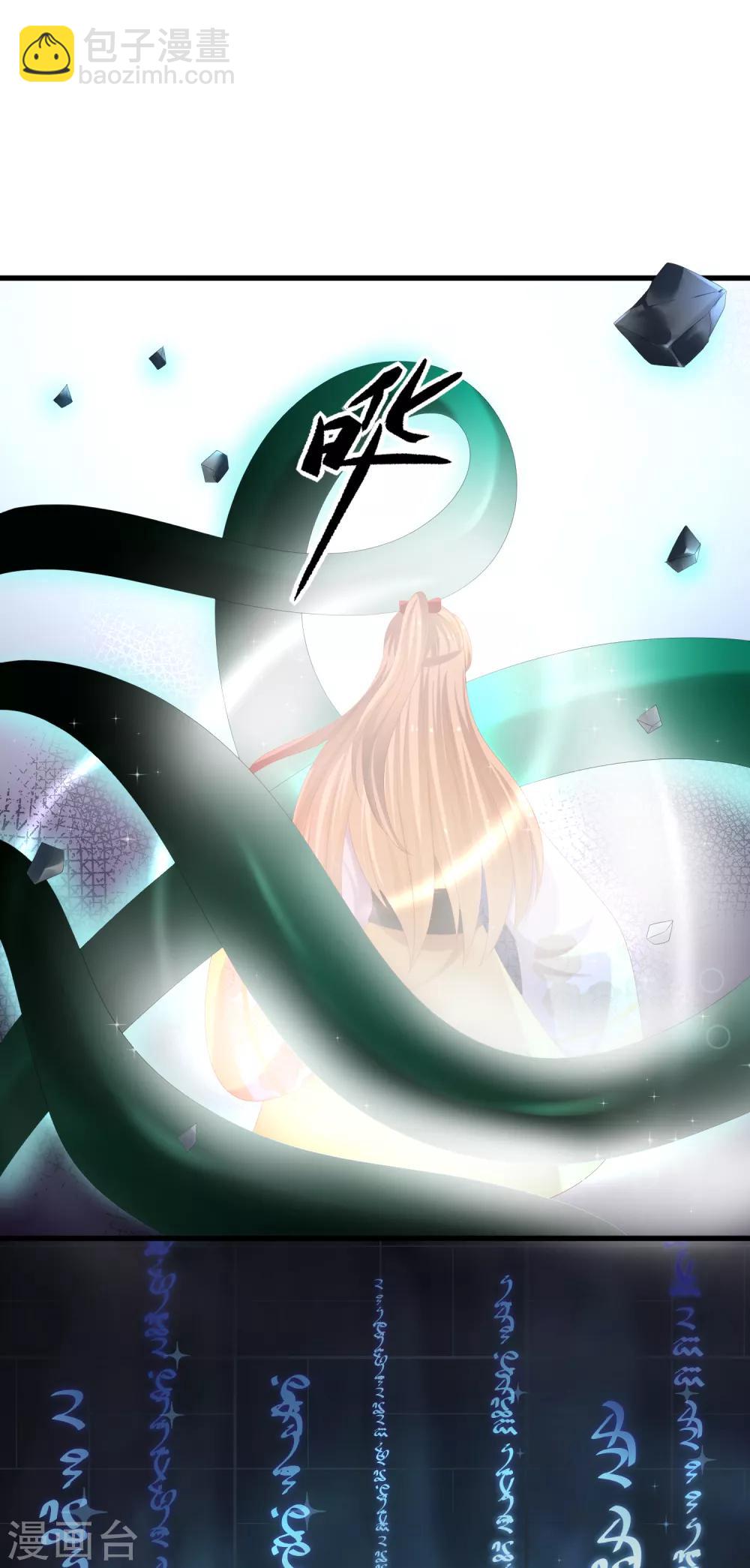 第48话 神兽白泽！-第49话