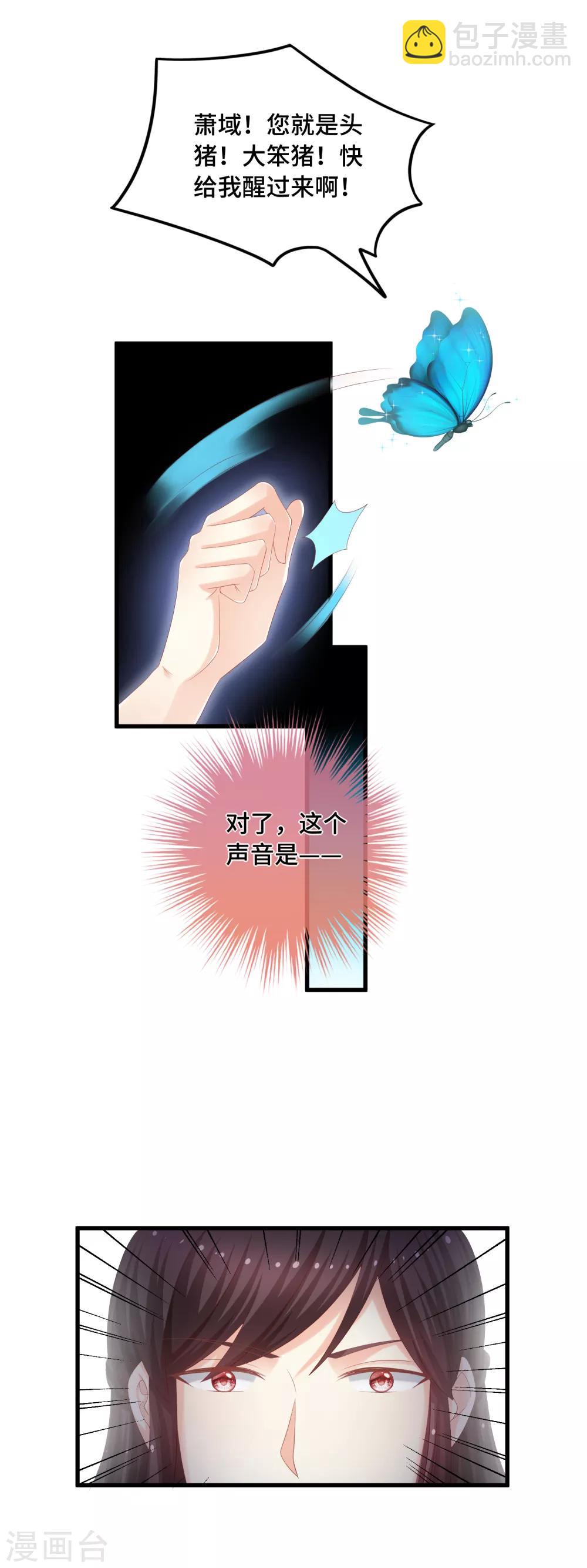 第50话 阿凛，帮我一下-第51话