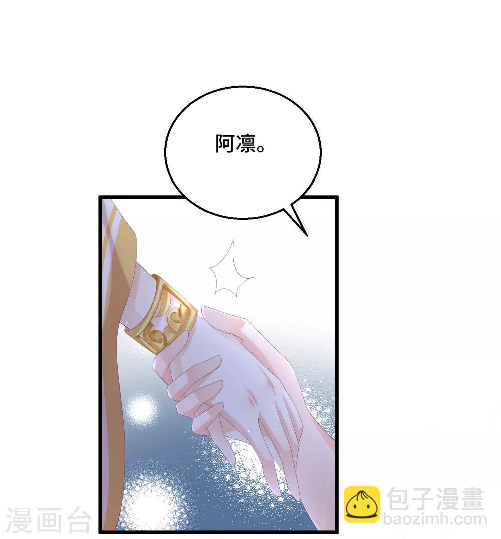 第50话 阿凛，帮我一下-第51话