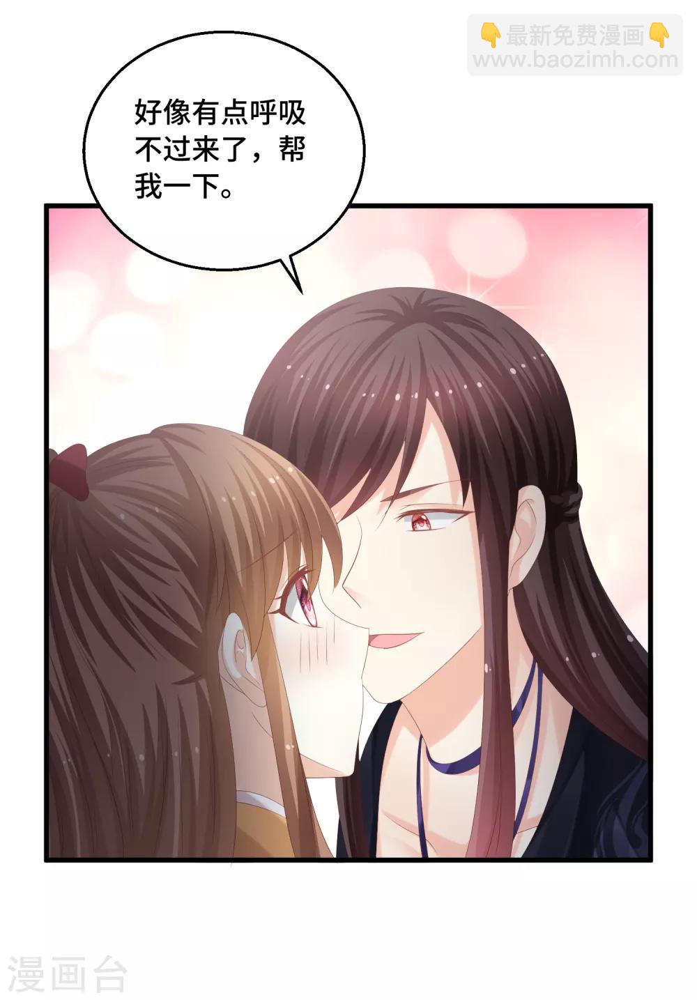 第50话 阿凛，帮我一下-第51话