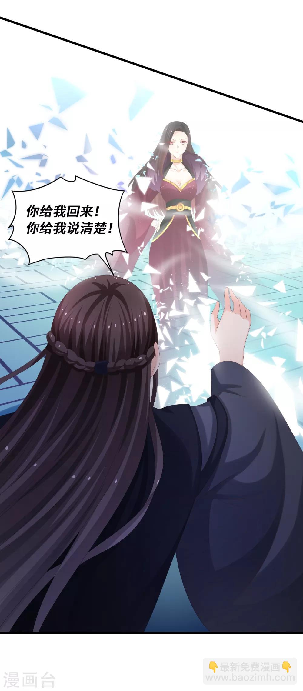 第50话 阿凛，帮我一下-第51话