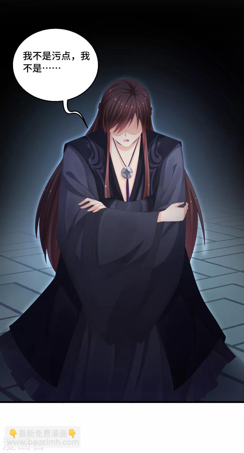 第50话 阿凛，帮我一下-第51话