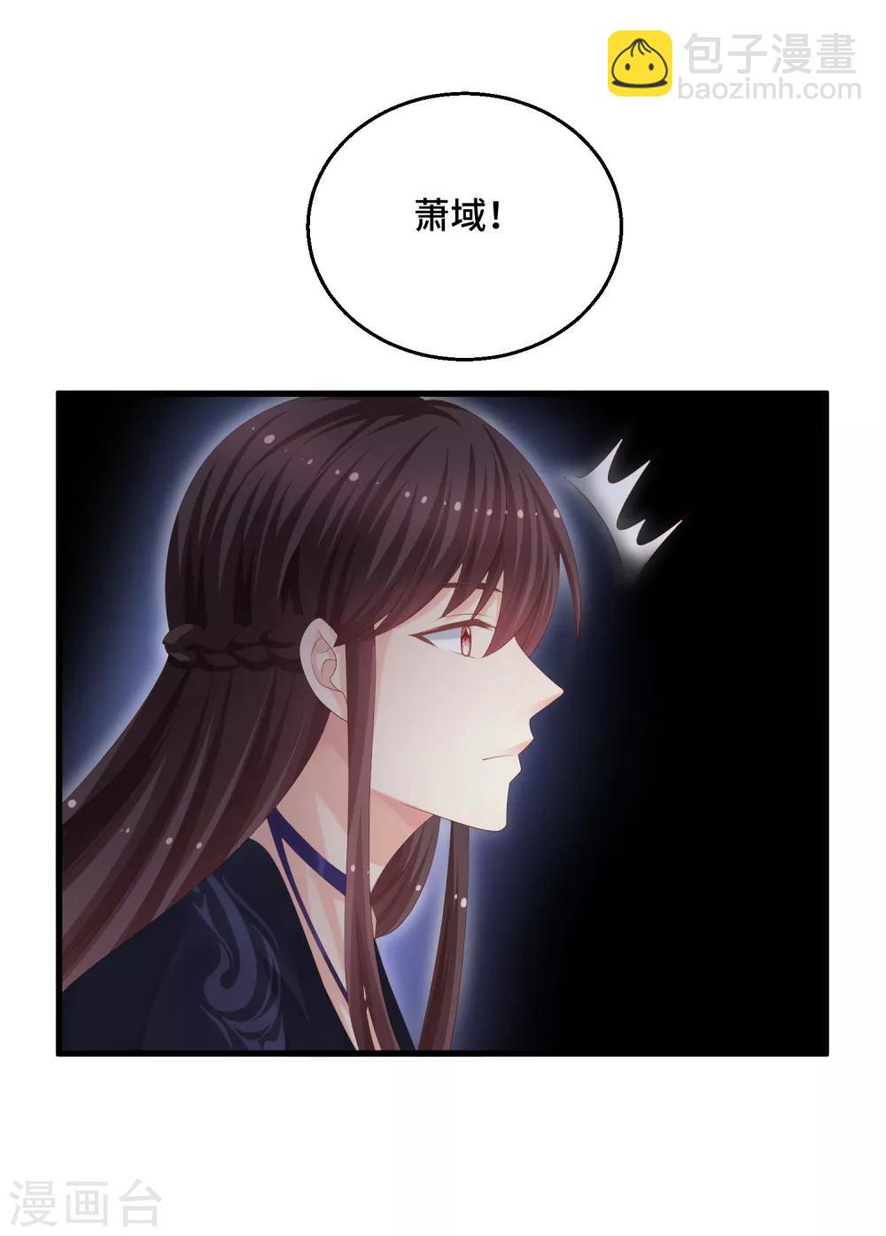 第50话 阿凛，帮我一下-第51话