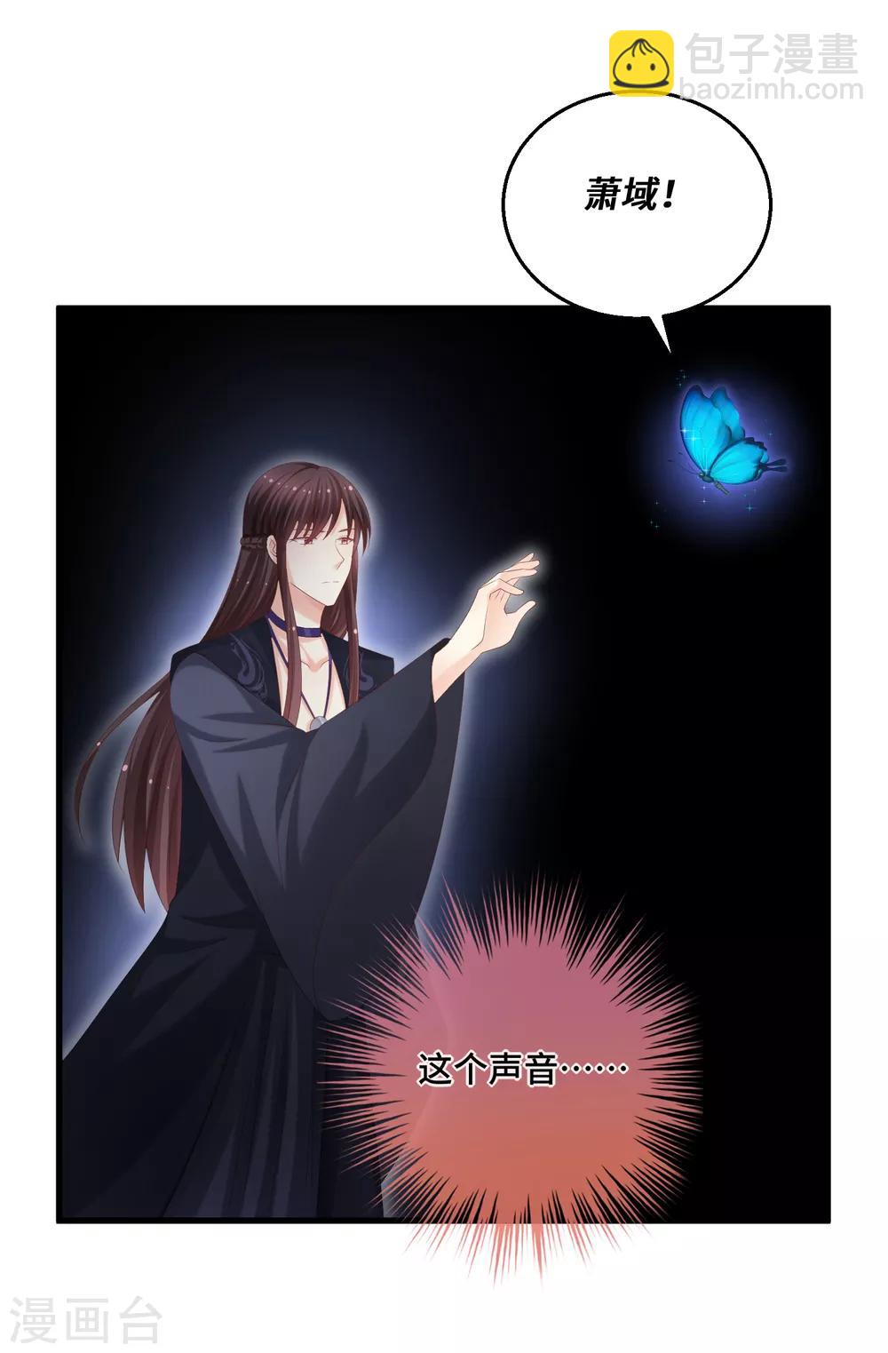 第50话 阿凛，帮我一下-第51话