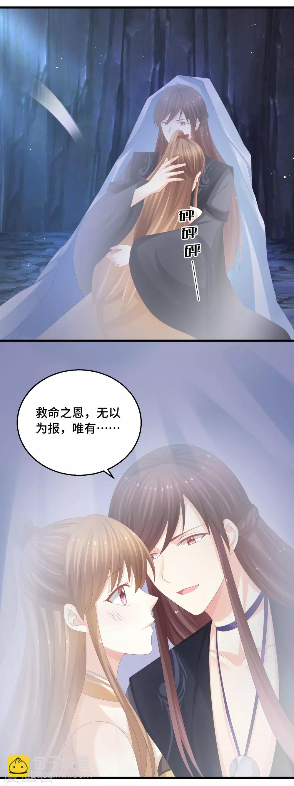 第51话 救命之恩，唯有&hellip;&hellip;-第53话