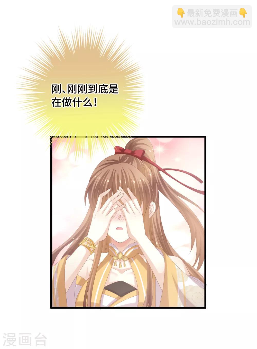 第51话 救命之恩，唯有&hellip;&hellip;-第53话