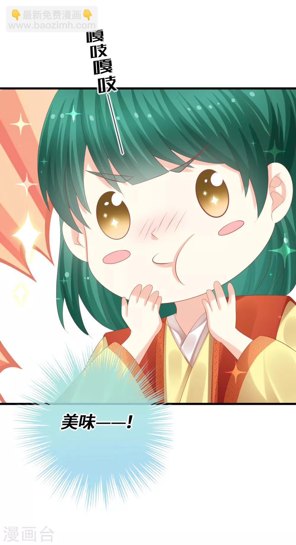 第53话 被男人带着孩子找上门？-第55话