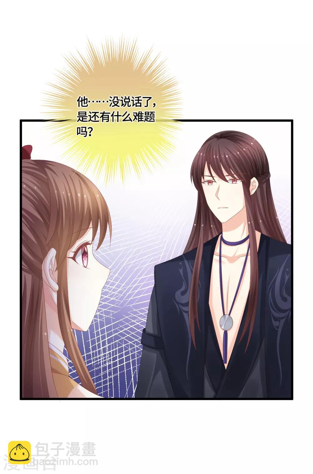 第55话 赖上你了！-第57话