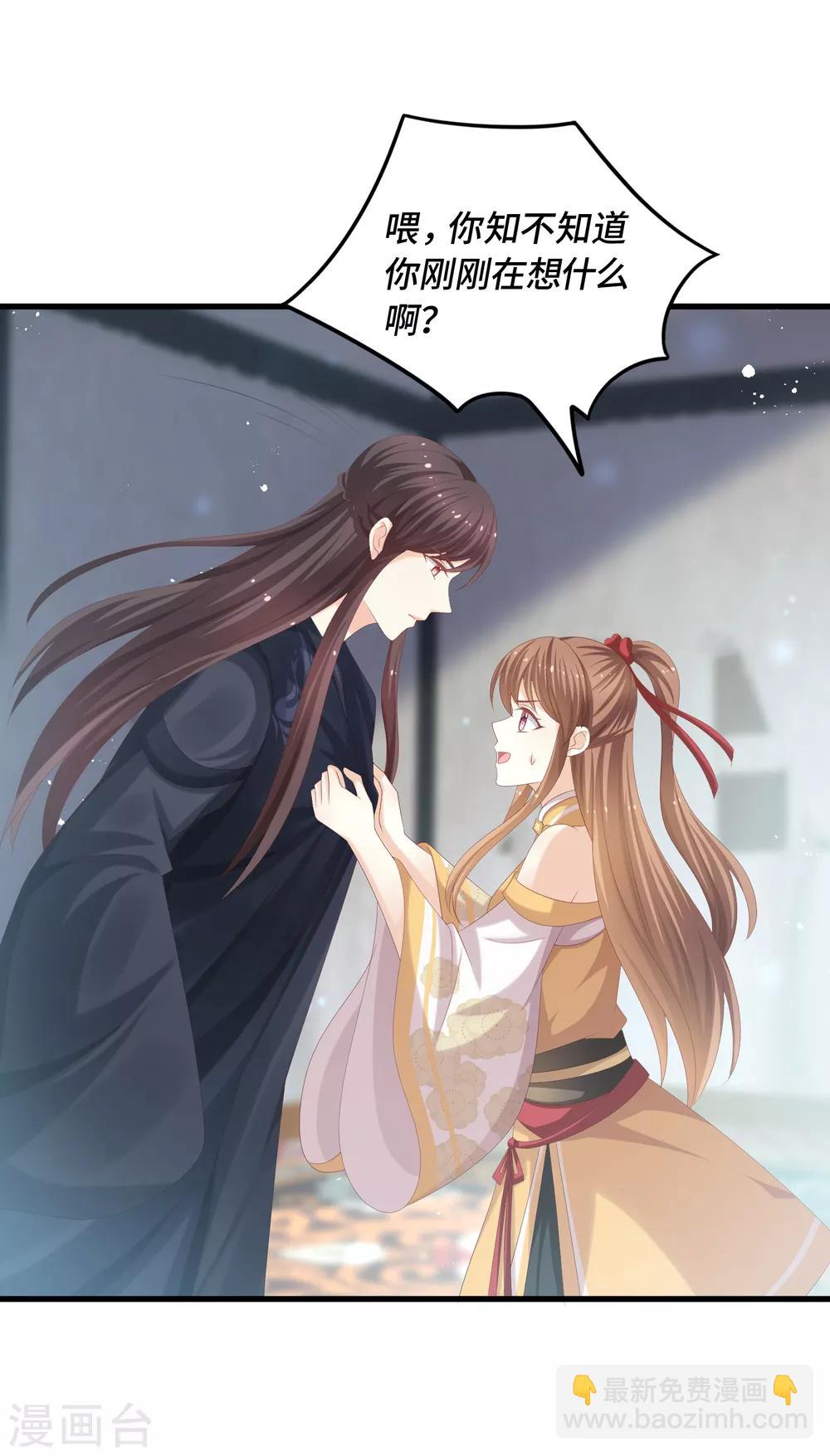 第55话 赖上你了！-第57话