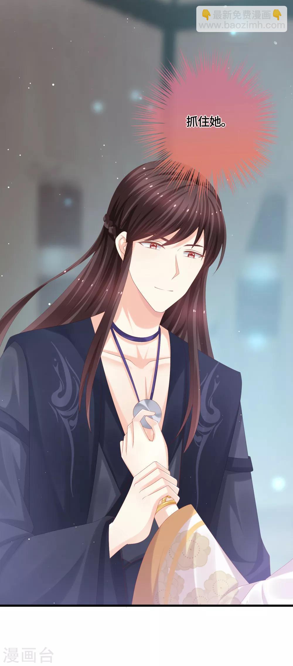 第55话 赖上你了！-第57话