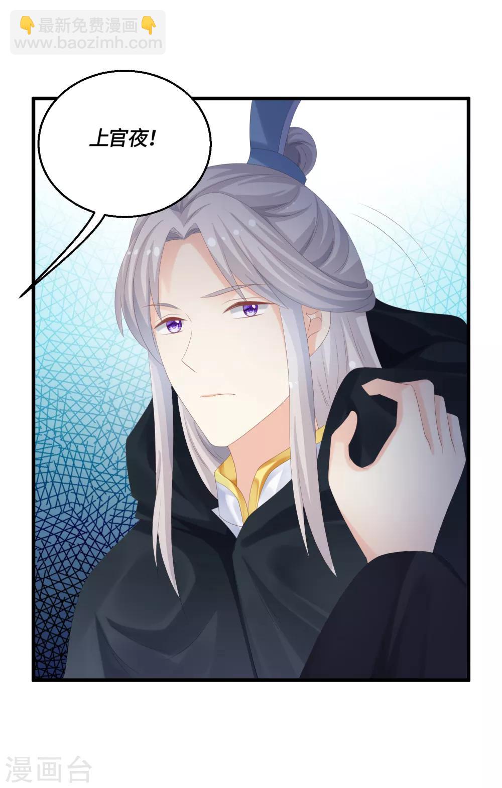 第57话 灭口-第59话