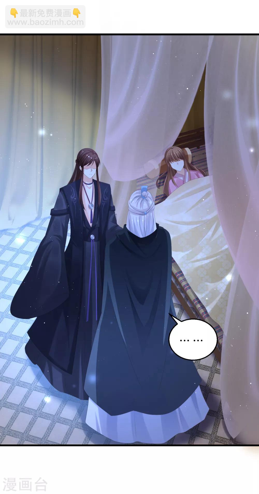 第57话 灭口-第59话