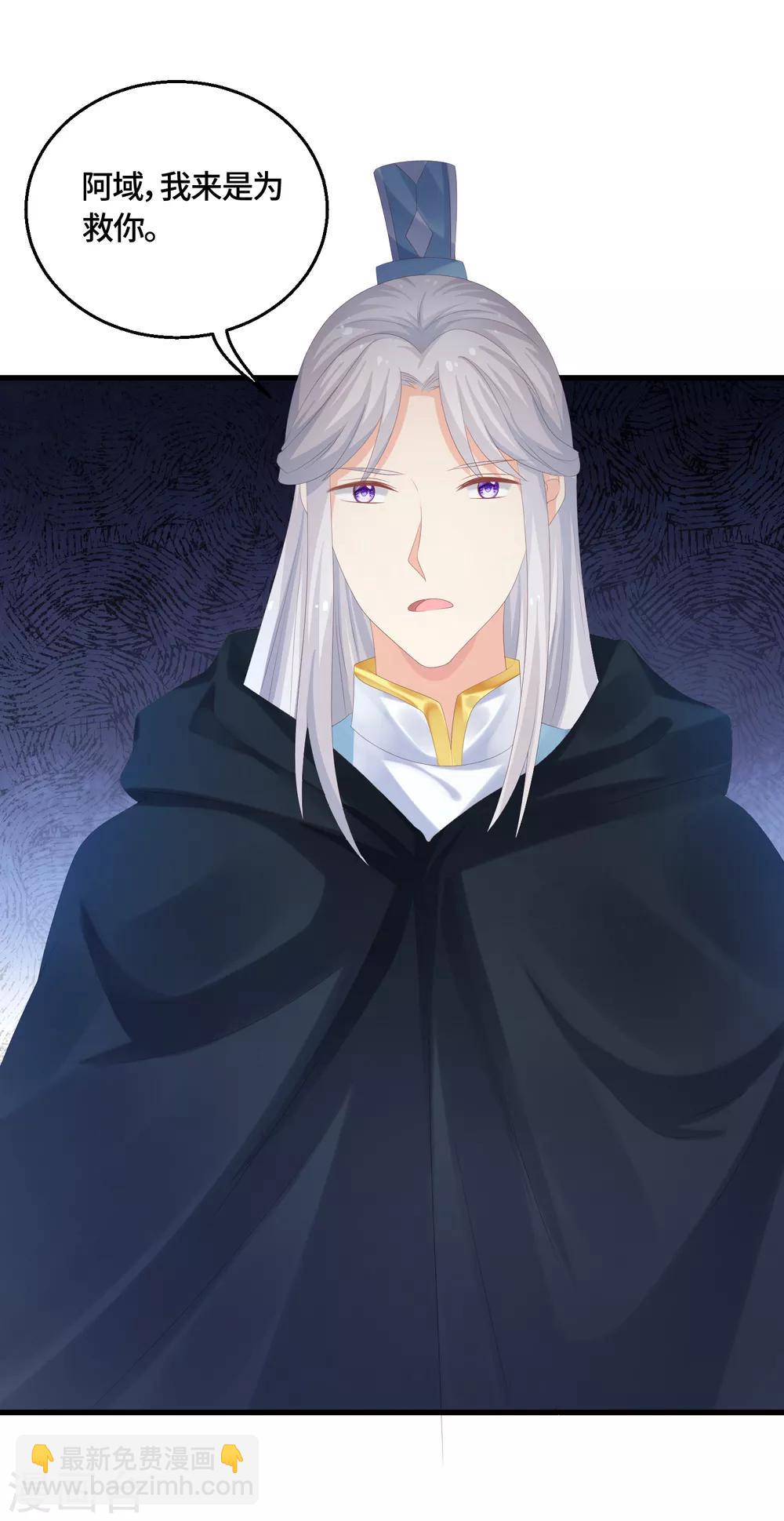 第57话 灭口-第59话