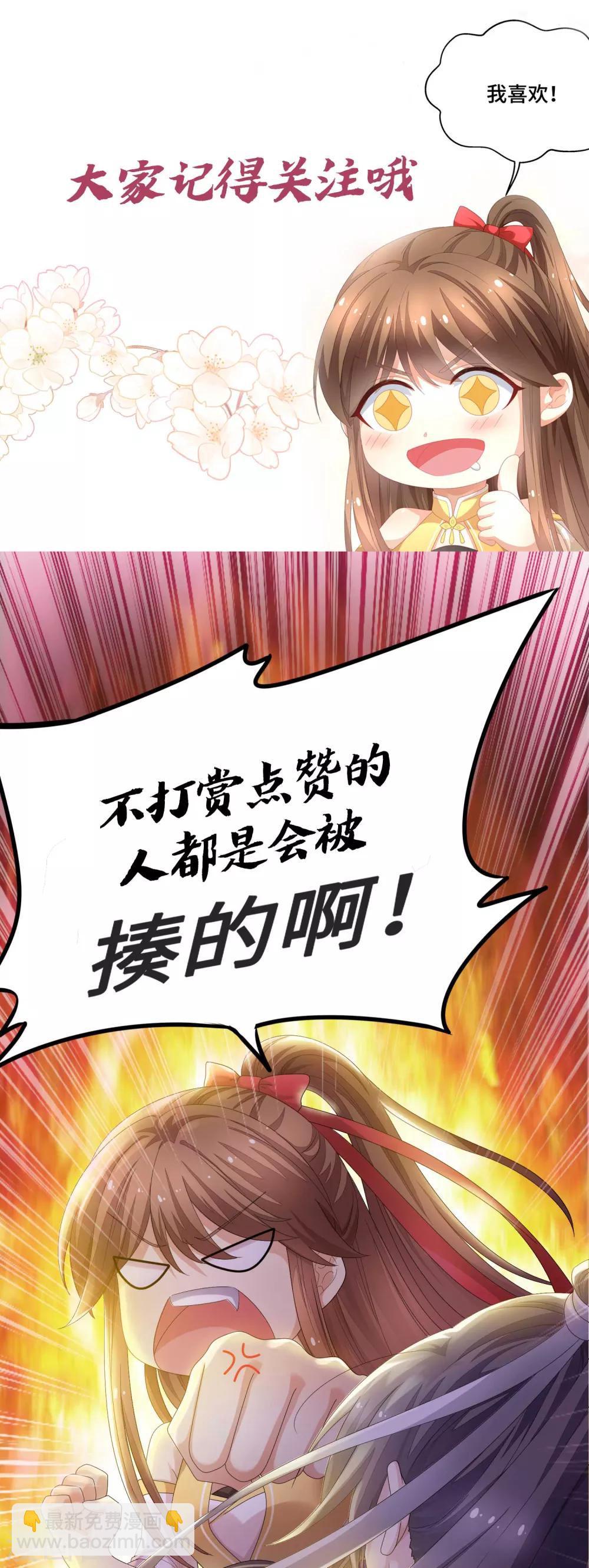 第57话 灭口-第59话