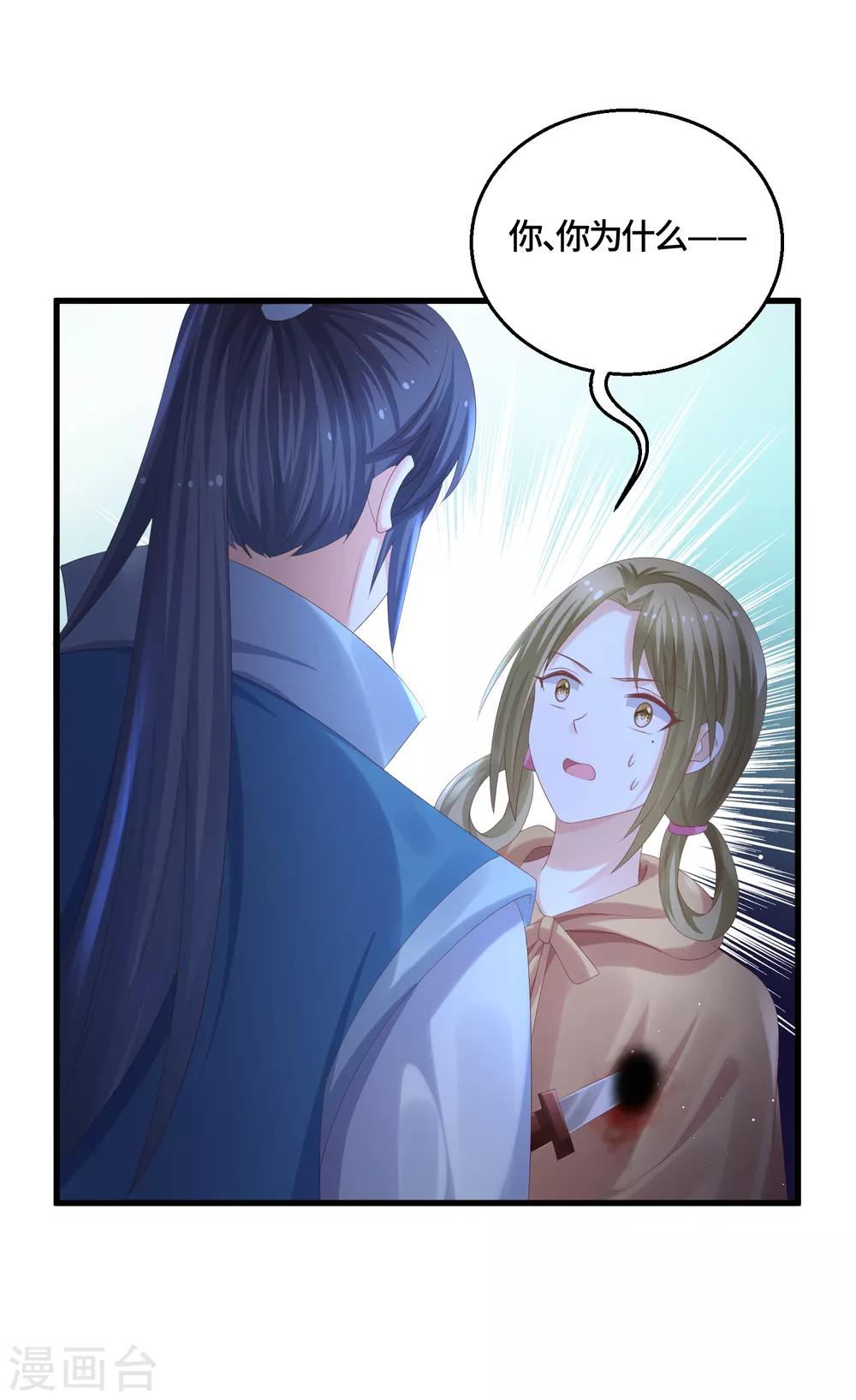 第57话 灭口-第59话