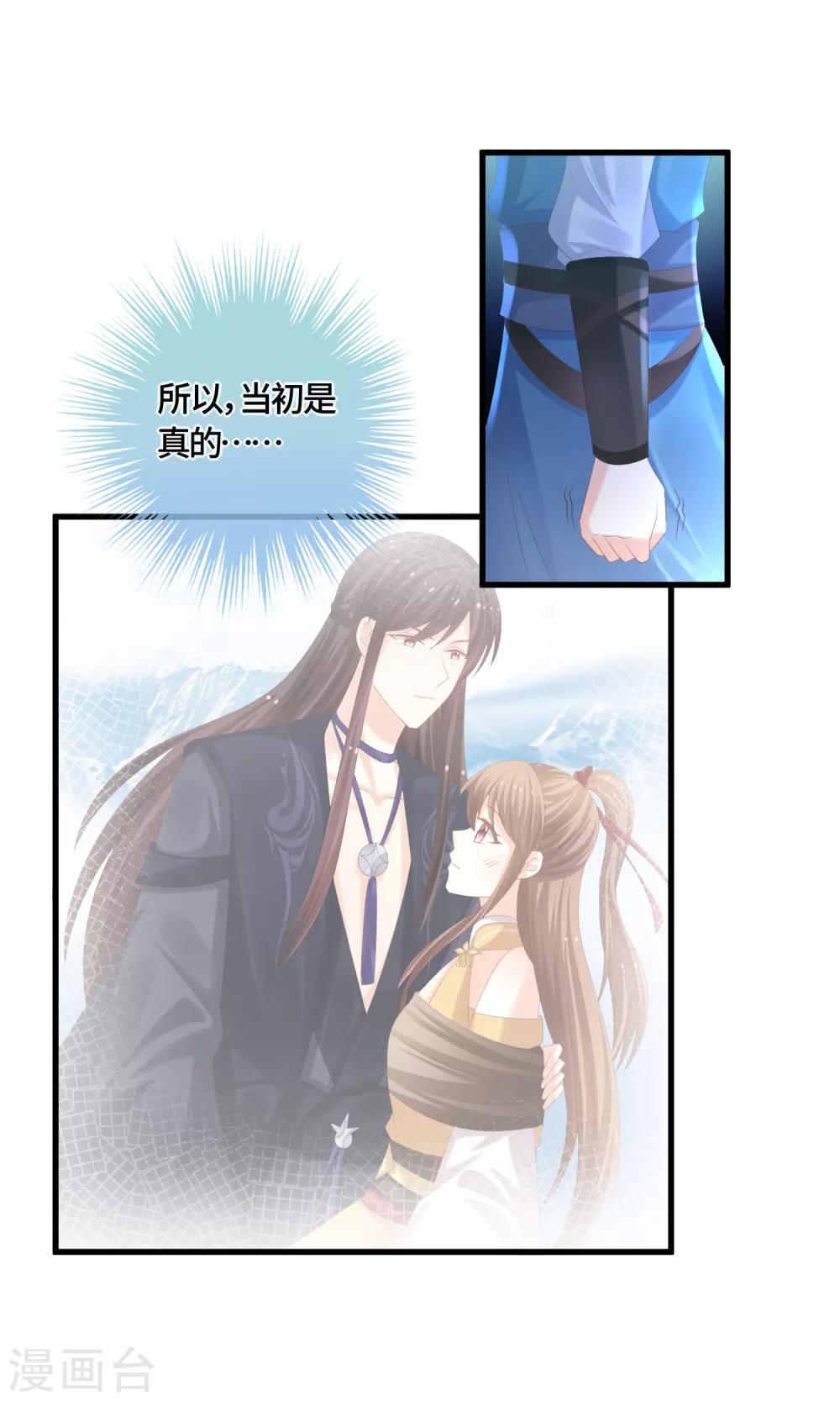 第57话 灭口-第59话