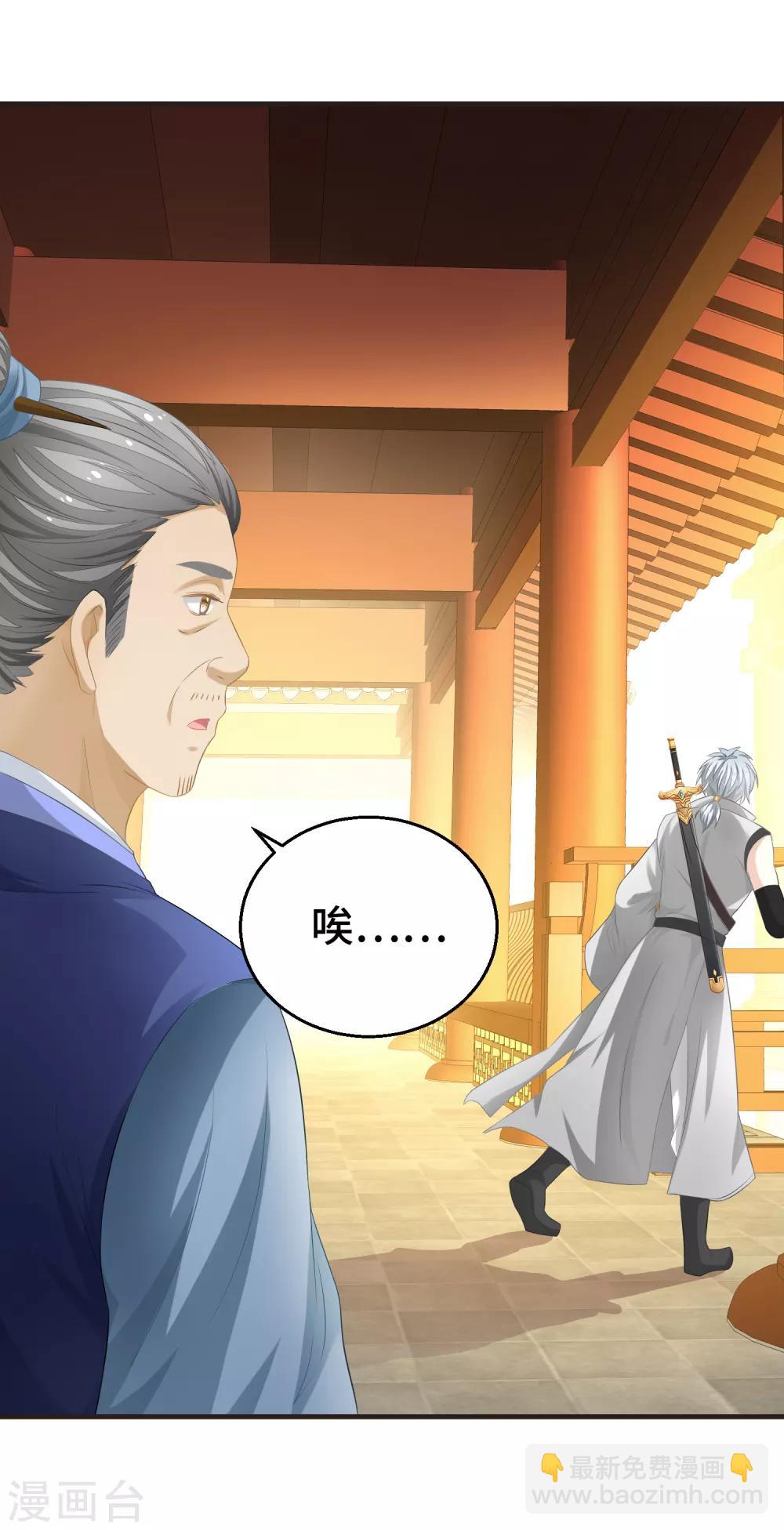 第6话 天上云与地下尘-第7话