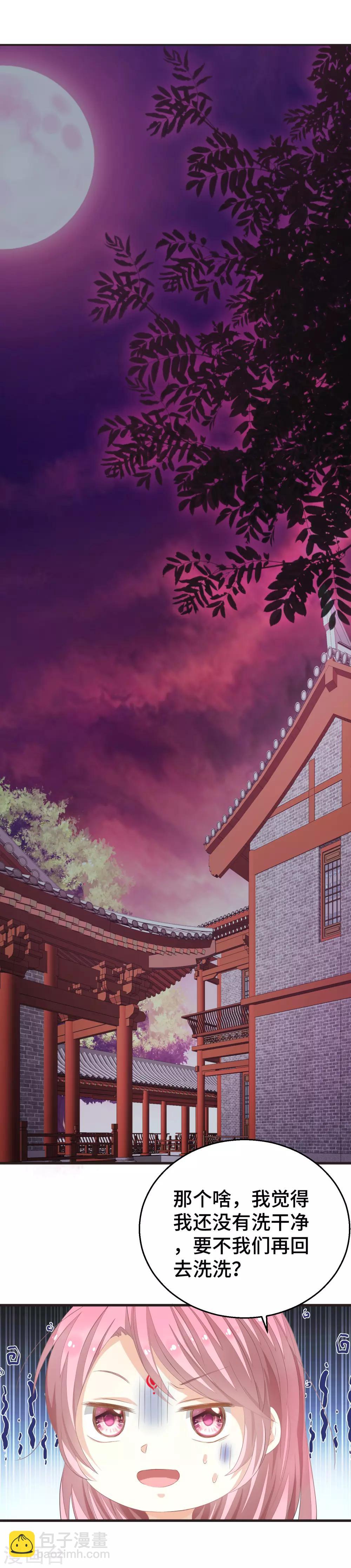 第6话 天上云与地下尘-第7话