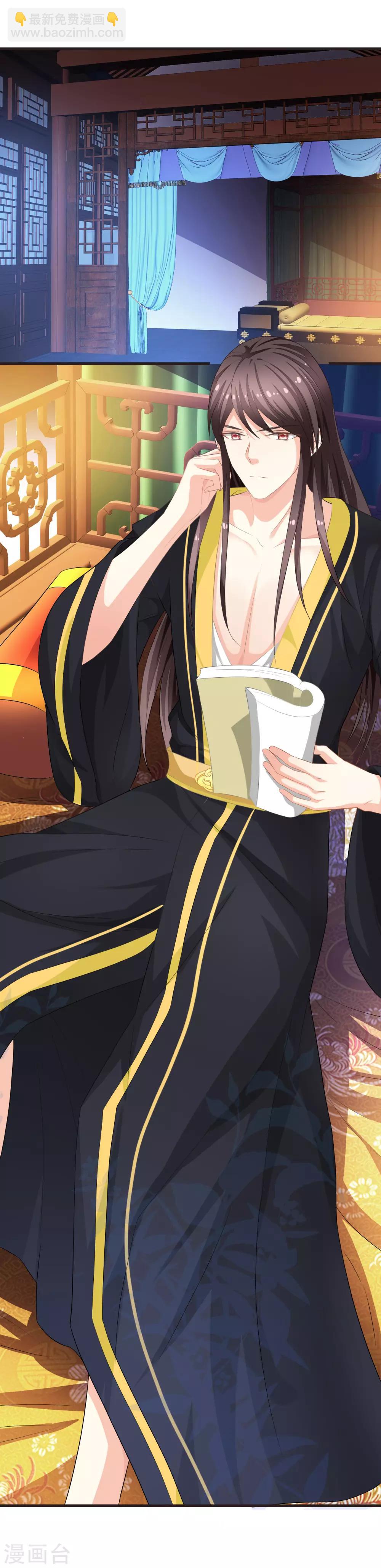 第6话 天上云与地下尘-第7话