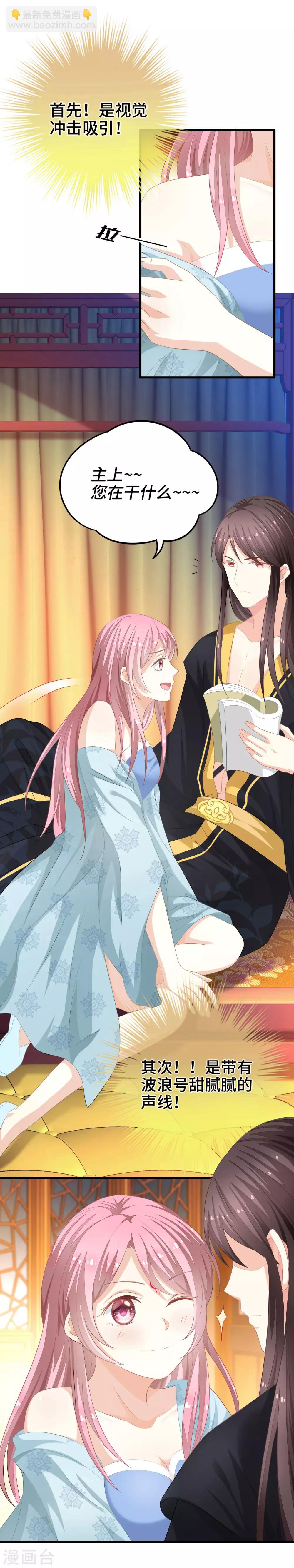 第6话 天上云与地下尘-第7话