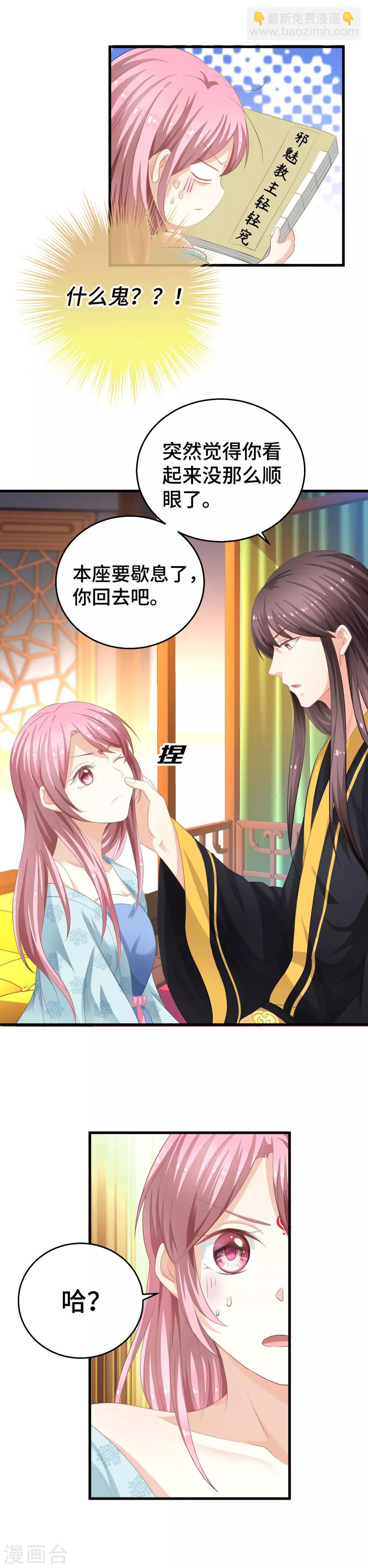 第6话 天上云与地下尘-第7话