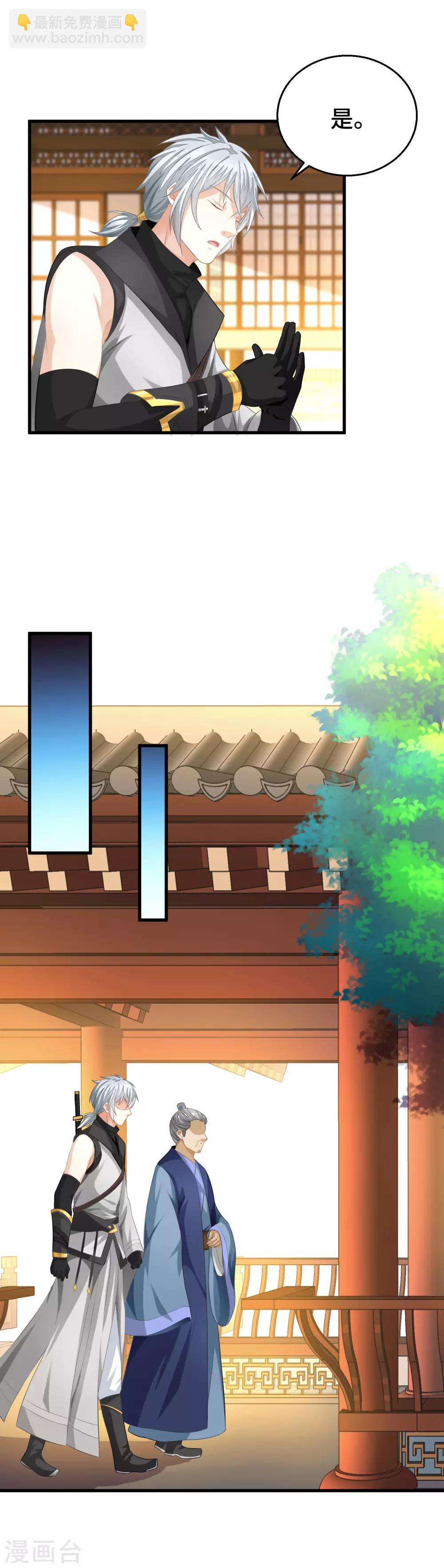 第6话 天上云与地下尘-第7话