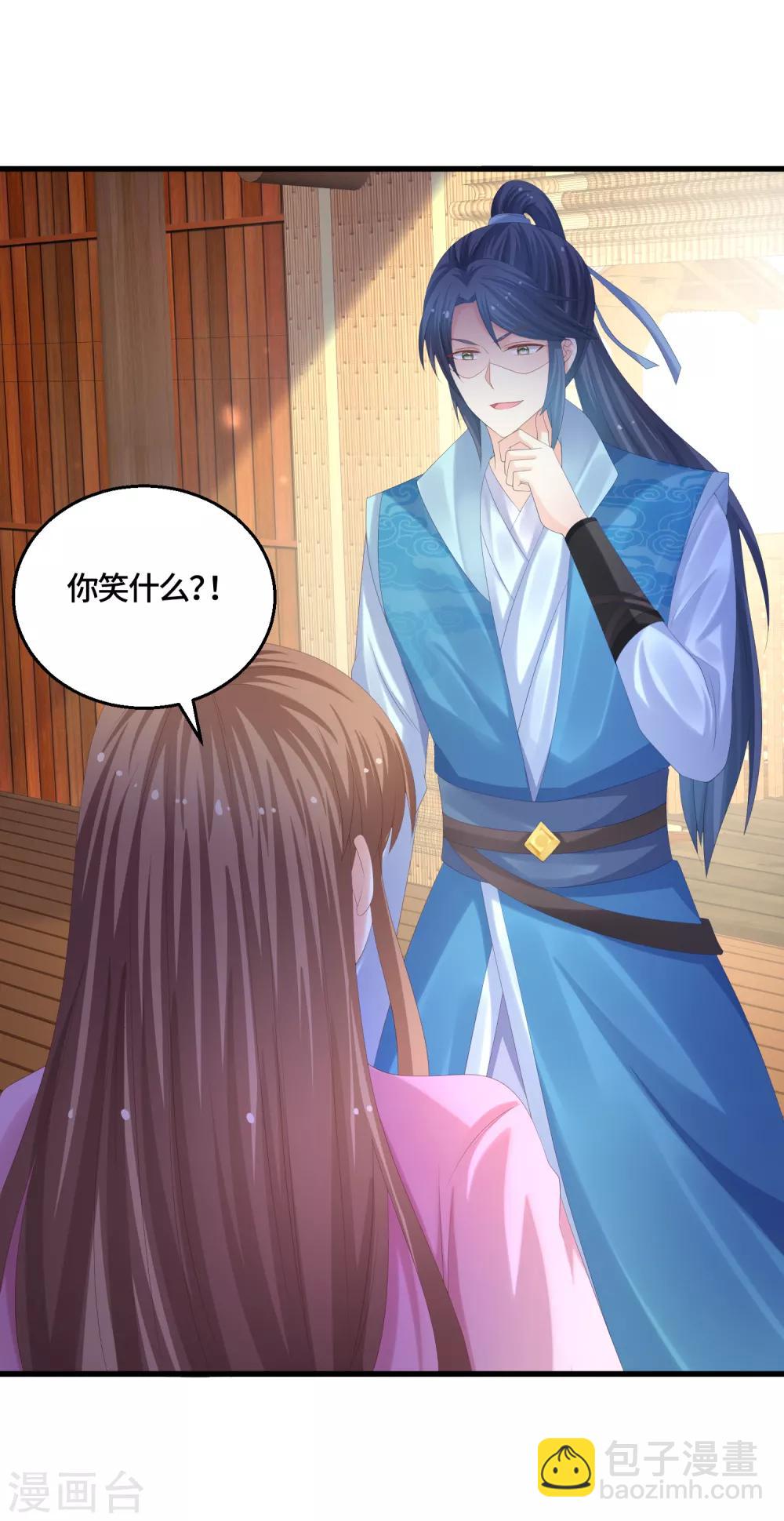 第59话 旧情难忘？-第61话