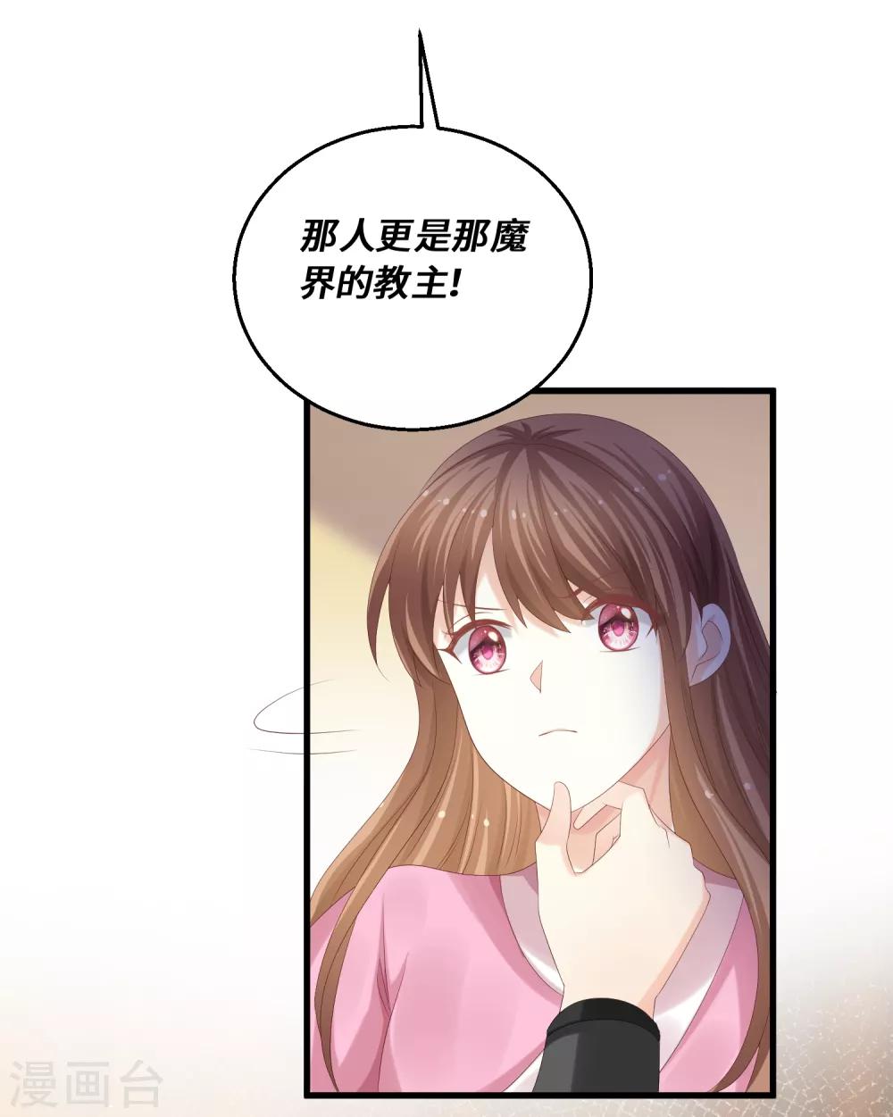 快穿之炮灰女配自救指南 - 第59話 舊情難忘？ - 2