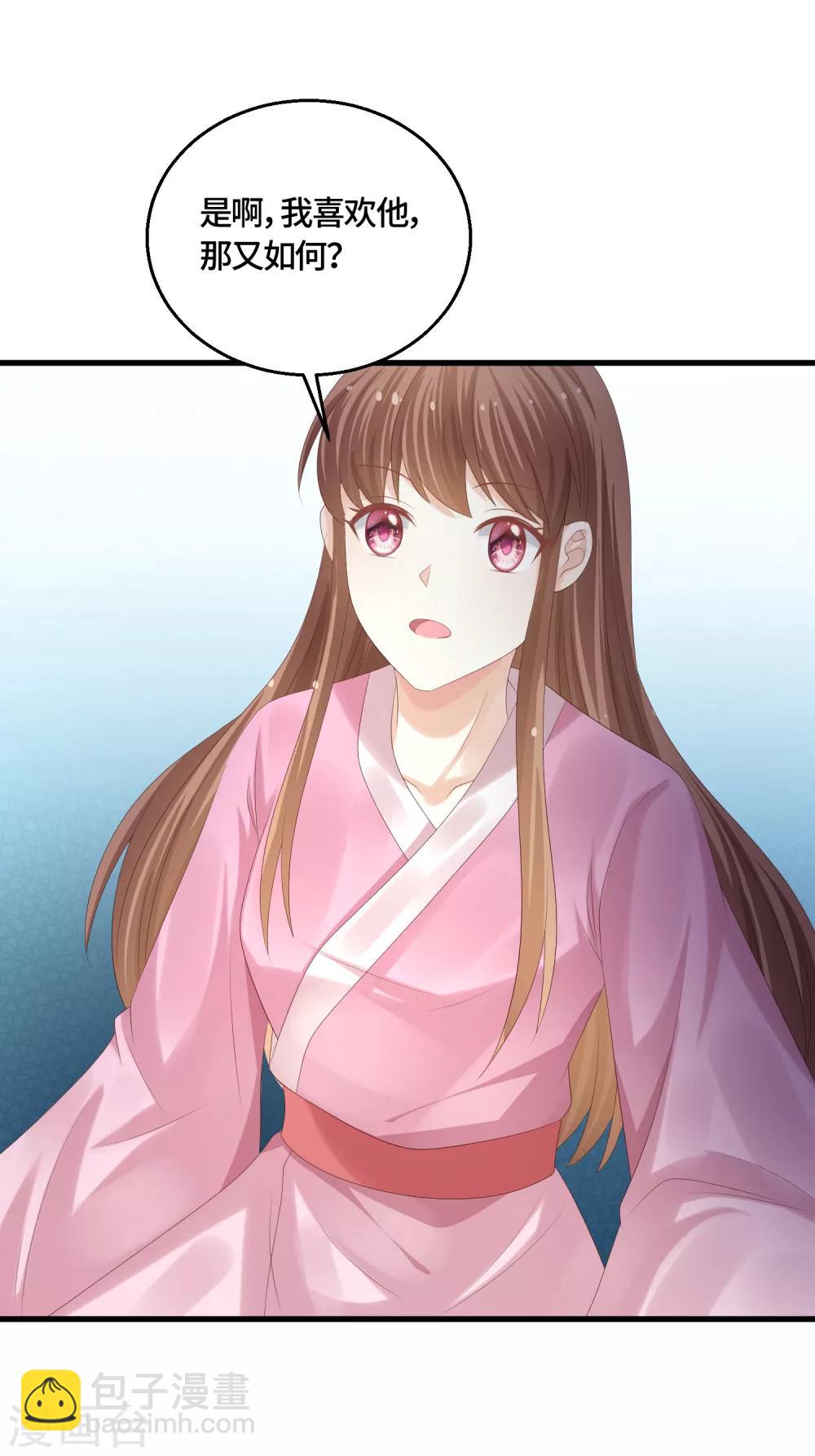 第59话 旧情难忘？-第61话