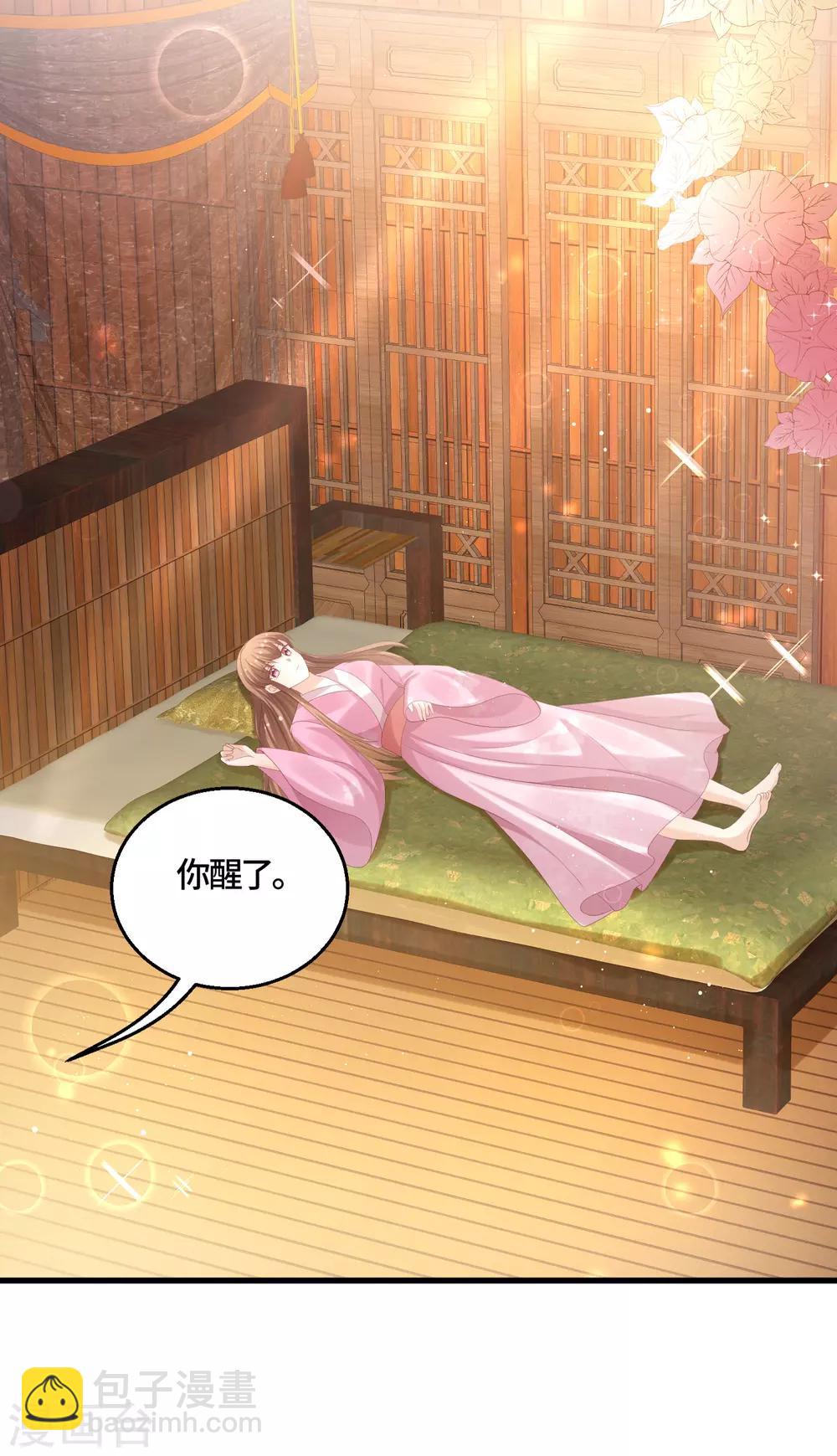 第59话 旧情难忘？-第61话