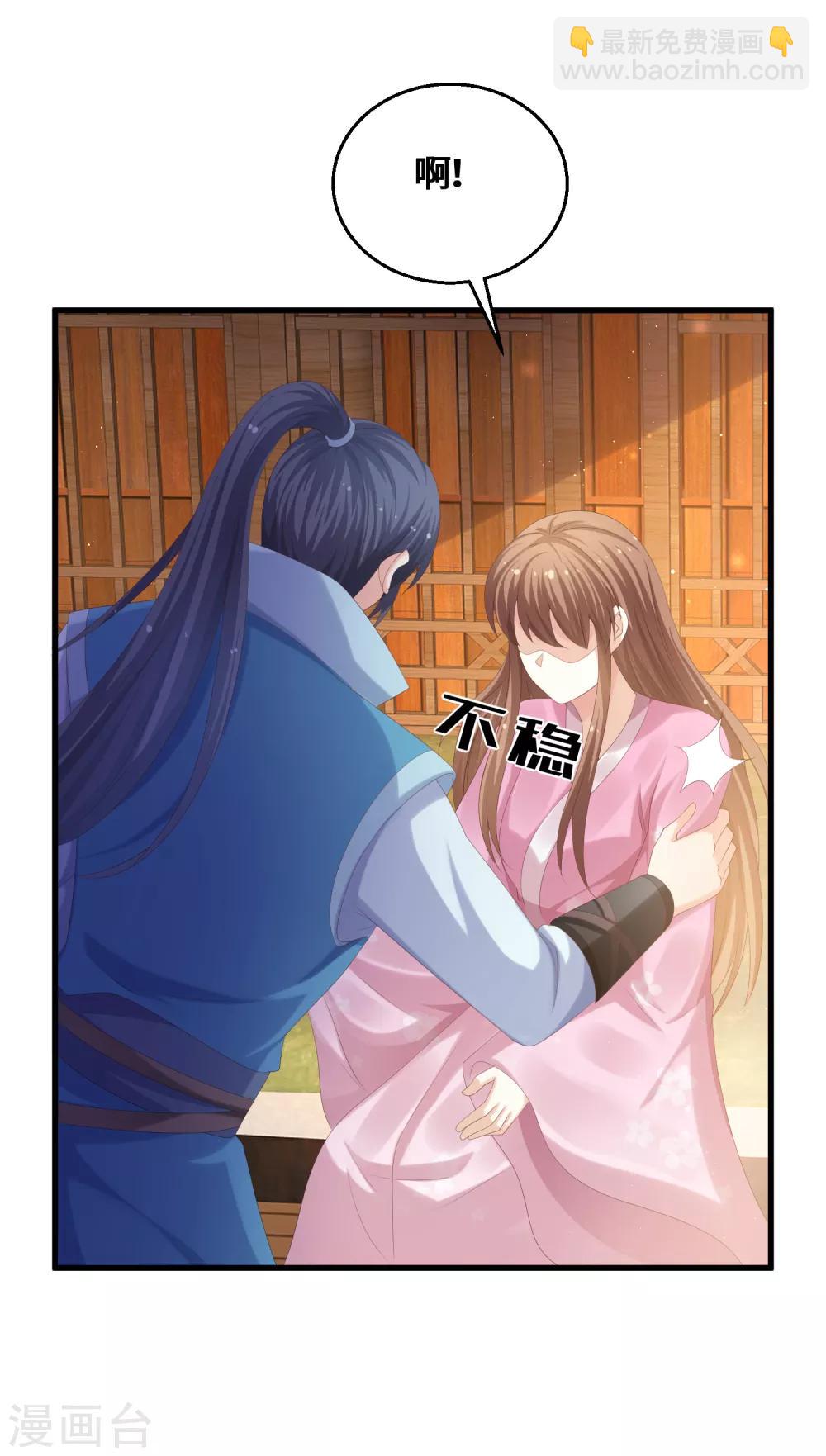 第59话 旧情难忘？-第61话