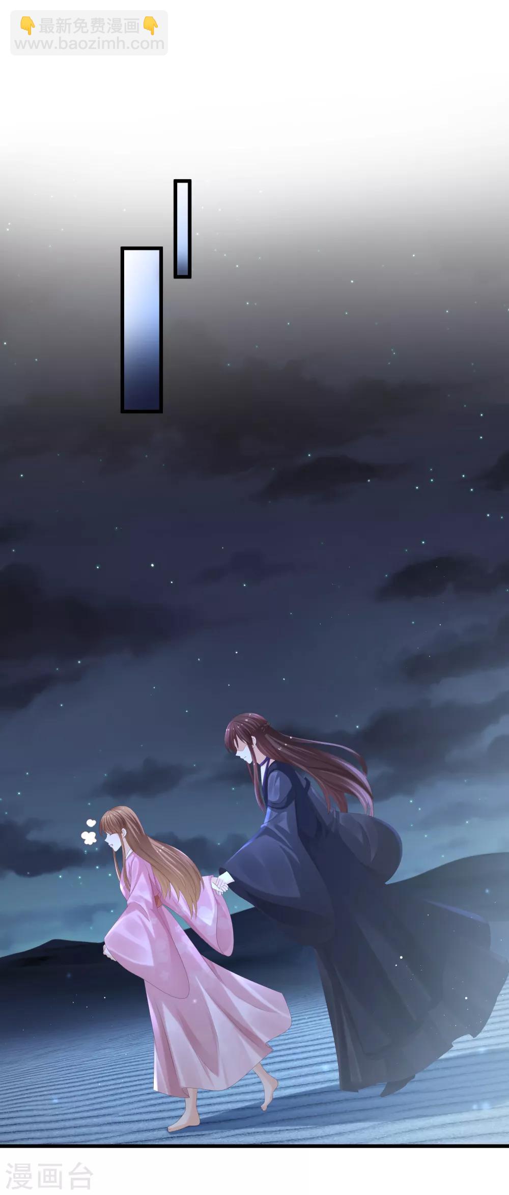 第61话 我们也聊聊-第63话