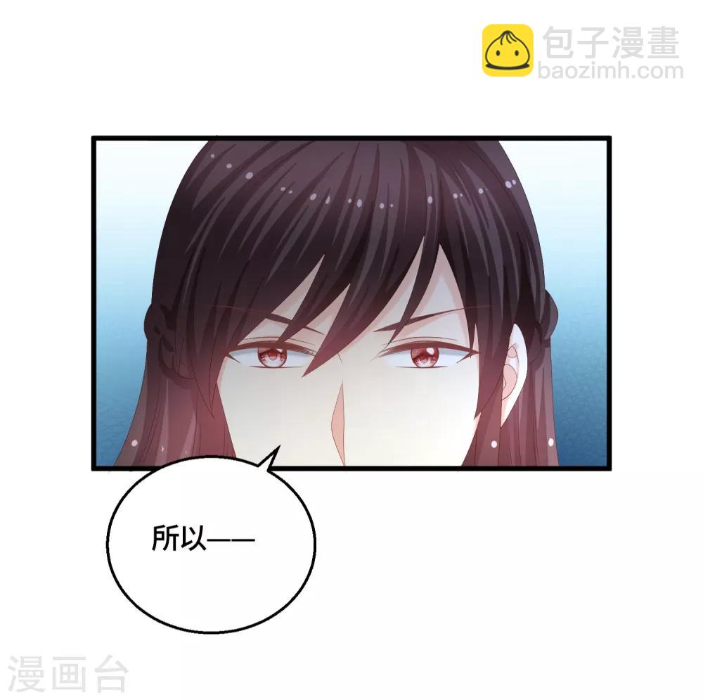 快穿之炮灰女配自救指南 - 第63話 預知的夢 - 2