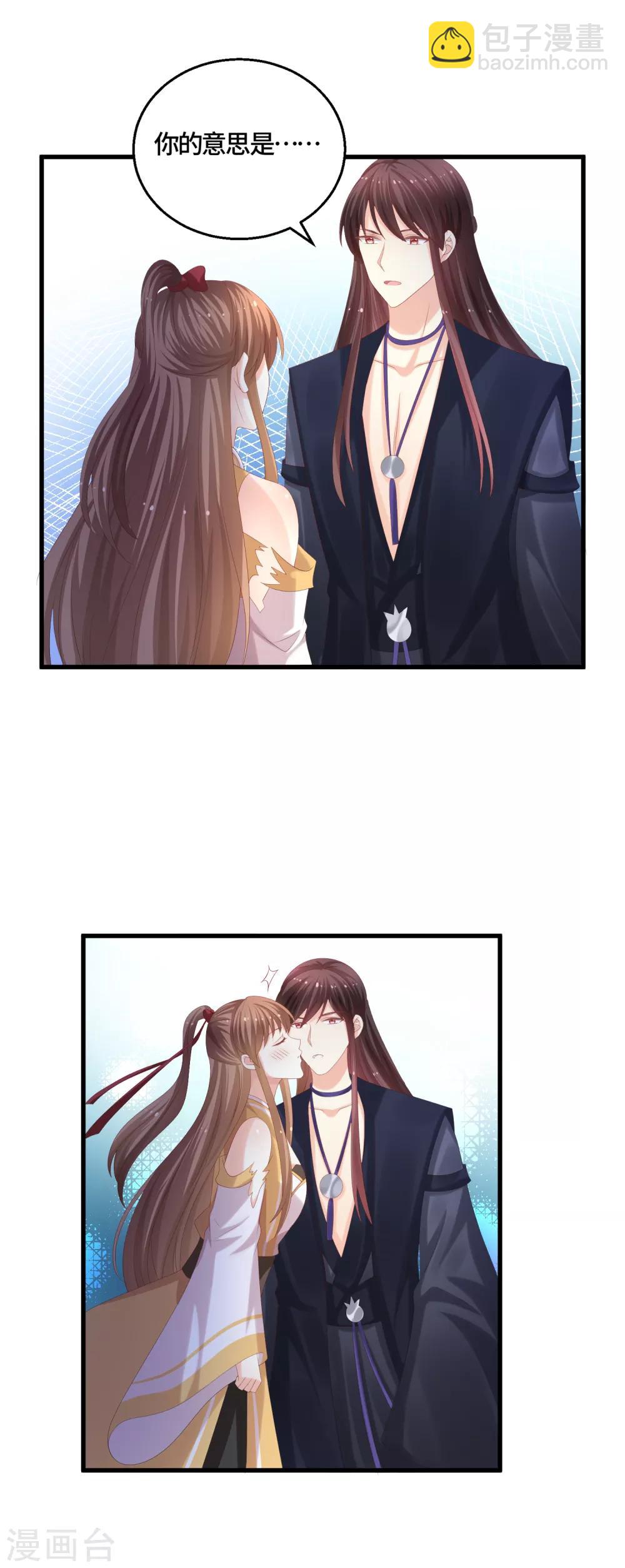 最终话 成婚-第67话