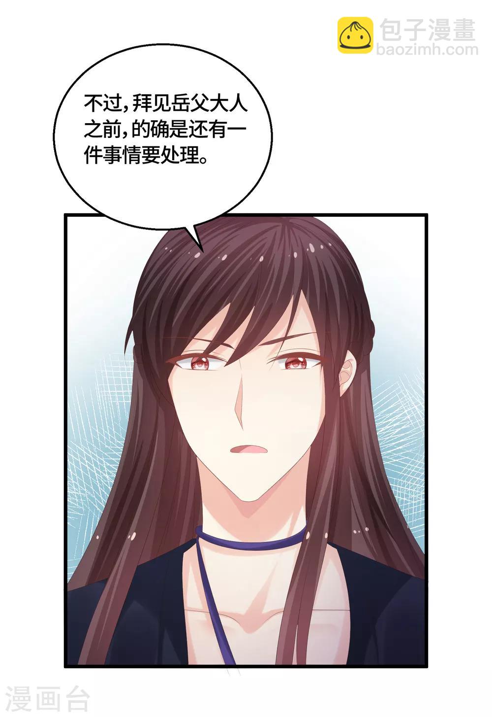 最终话 成婚-第67话