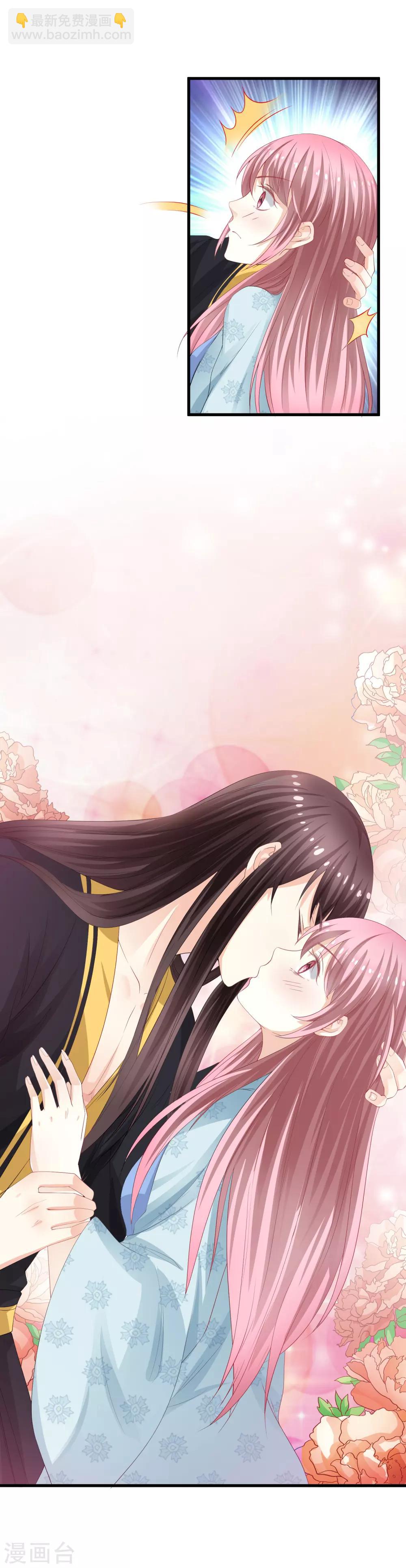 第8话 忍不住想要亲亲你-第9话