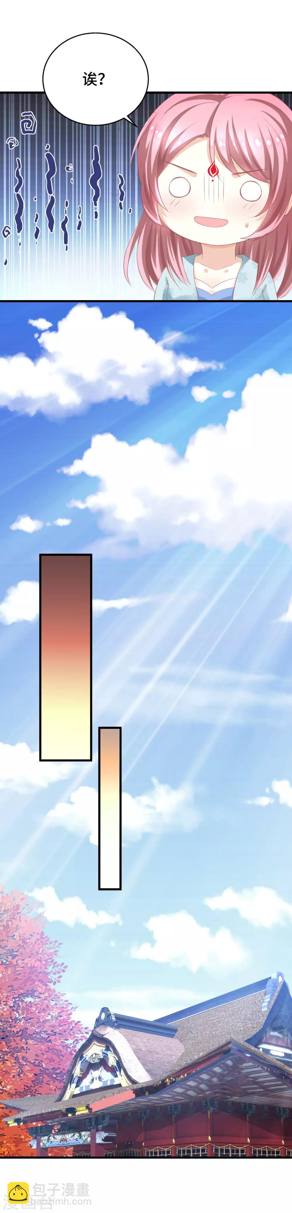 第8话 忍不住想要亲亲你-第9话