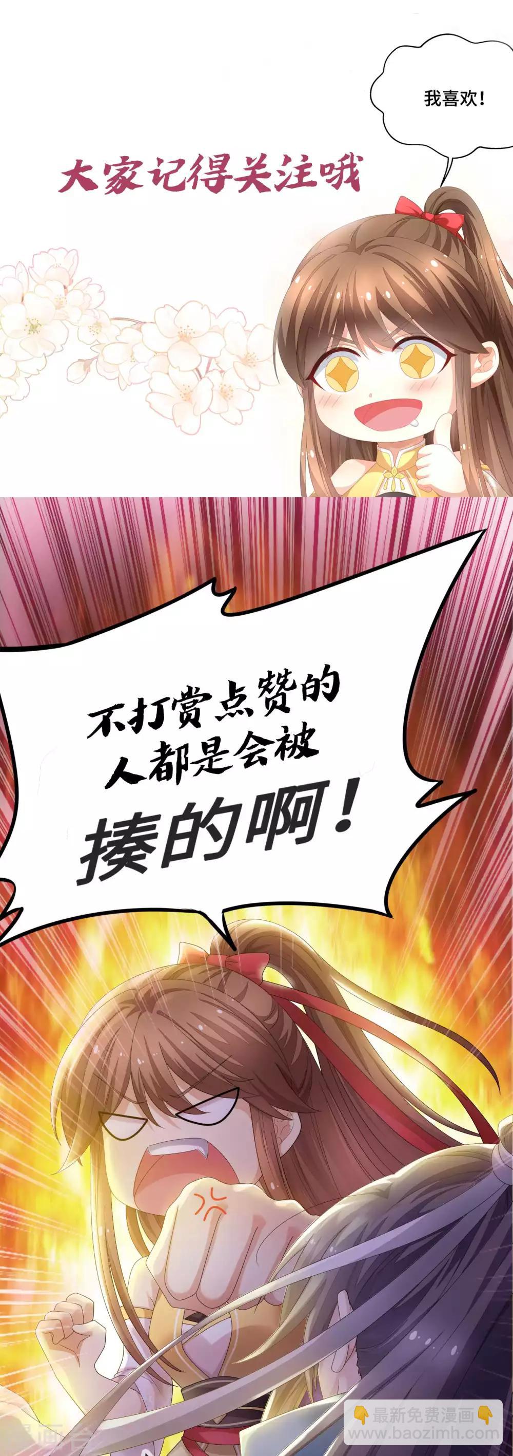 第8话 忍不住想要亲亲你-第9话