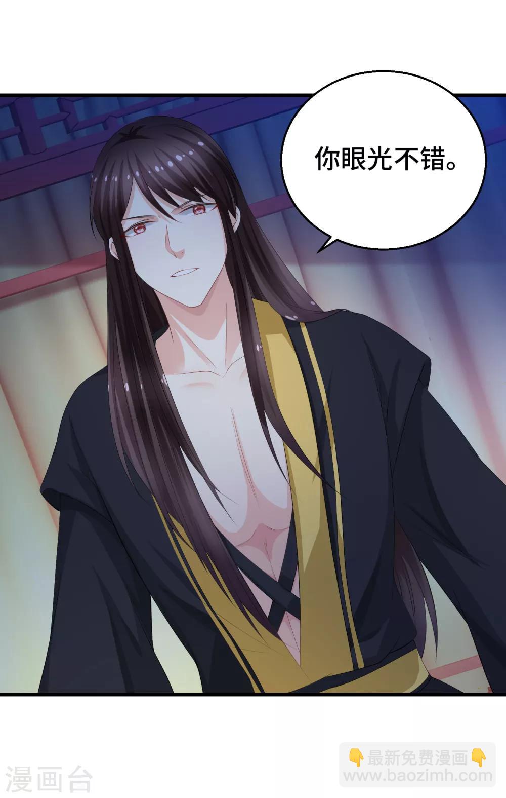 第8话 忍不住想要亲亲你-第9话