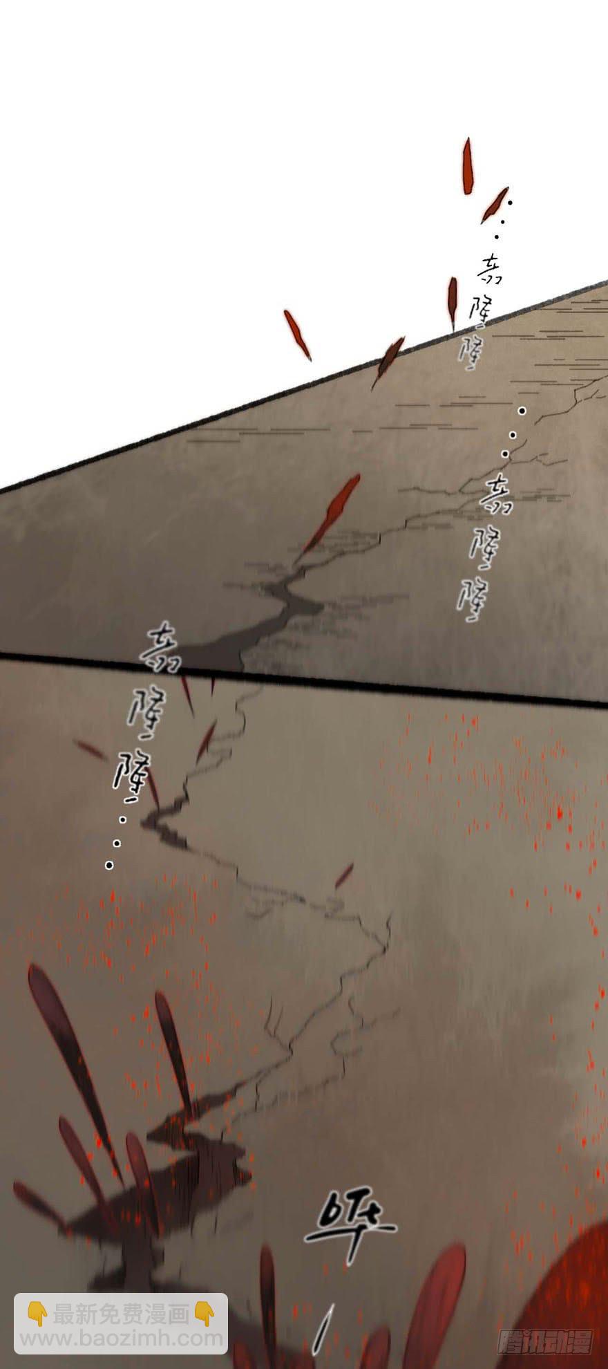 不周山破损，万妖入世！-第3话