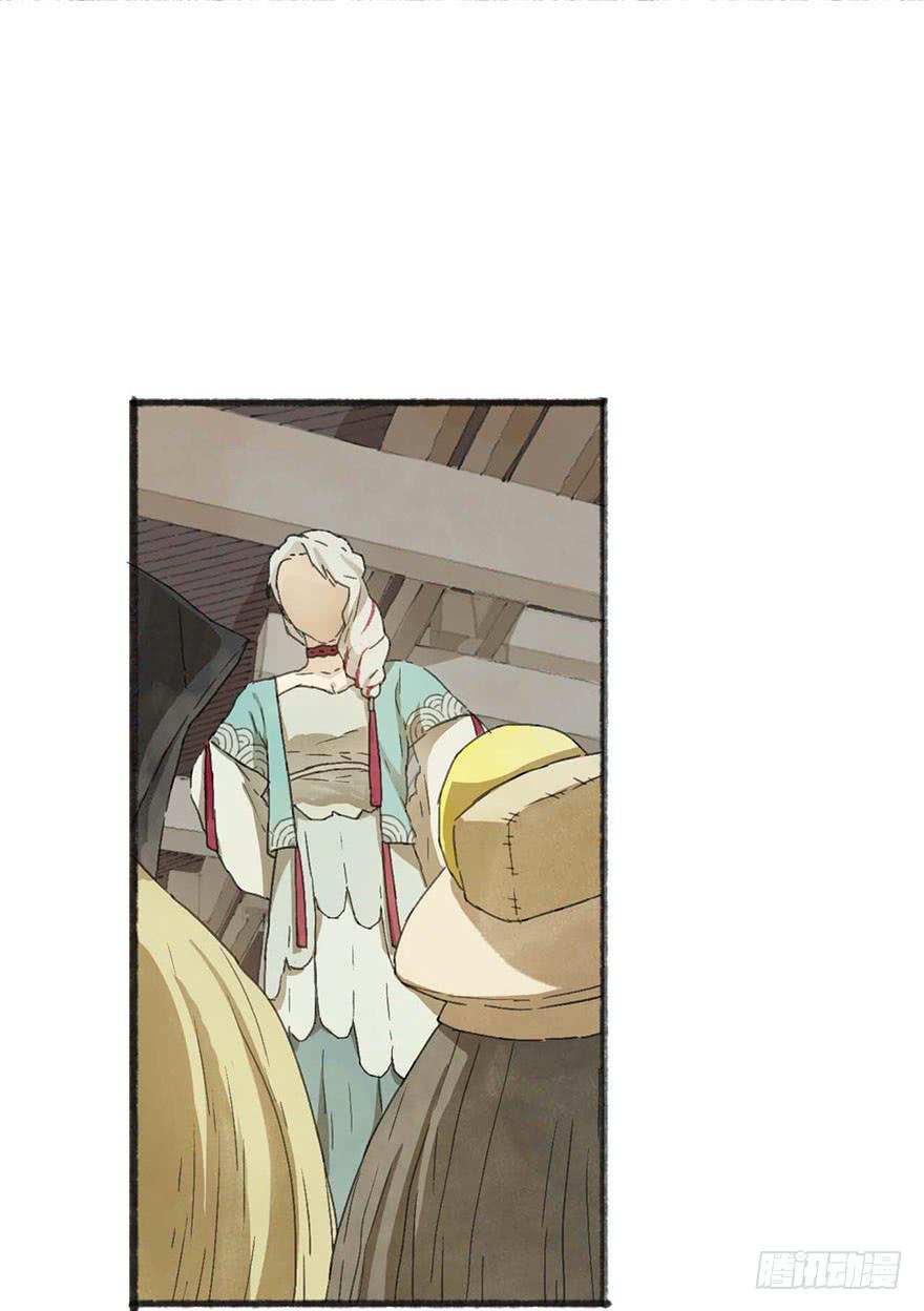 不周山破损，万妖入世！-第3话