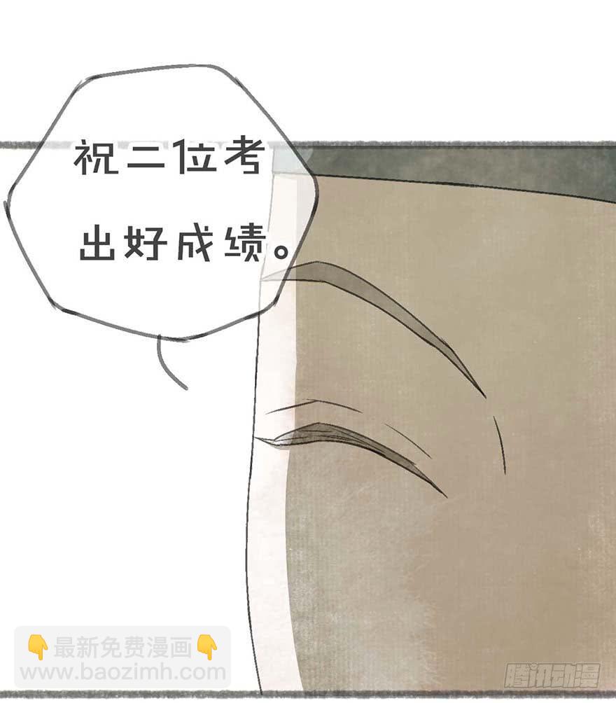 破纪录了！-第13话