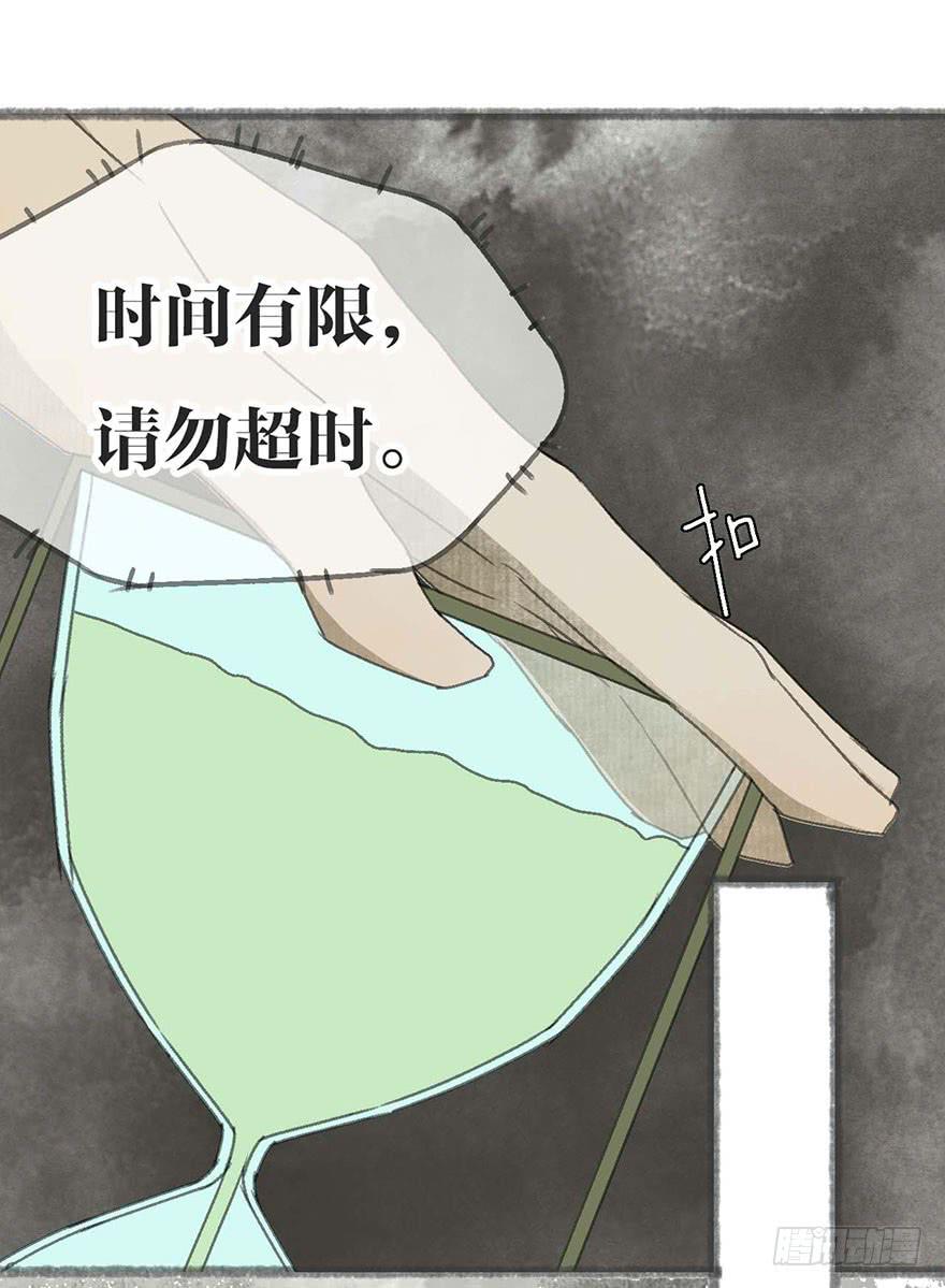 破纪录了！-第13话