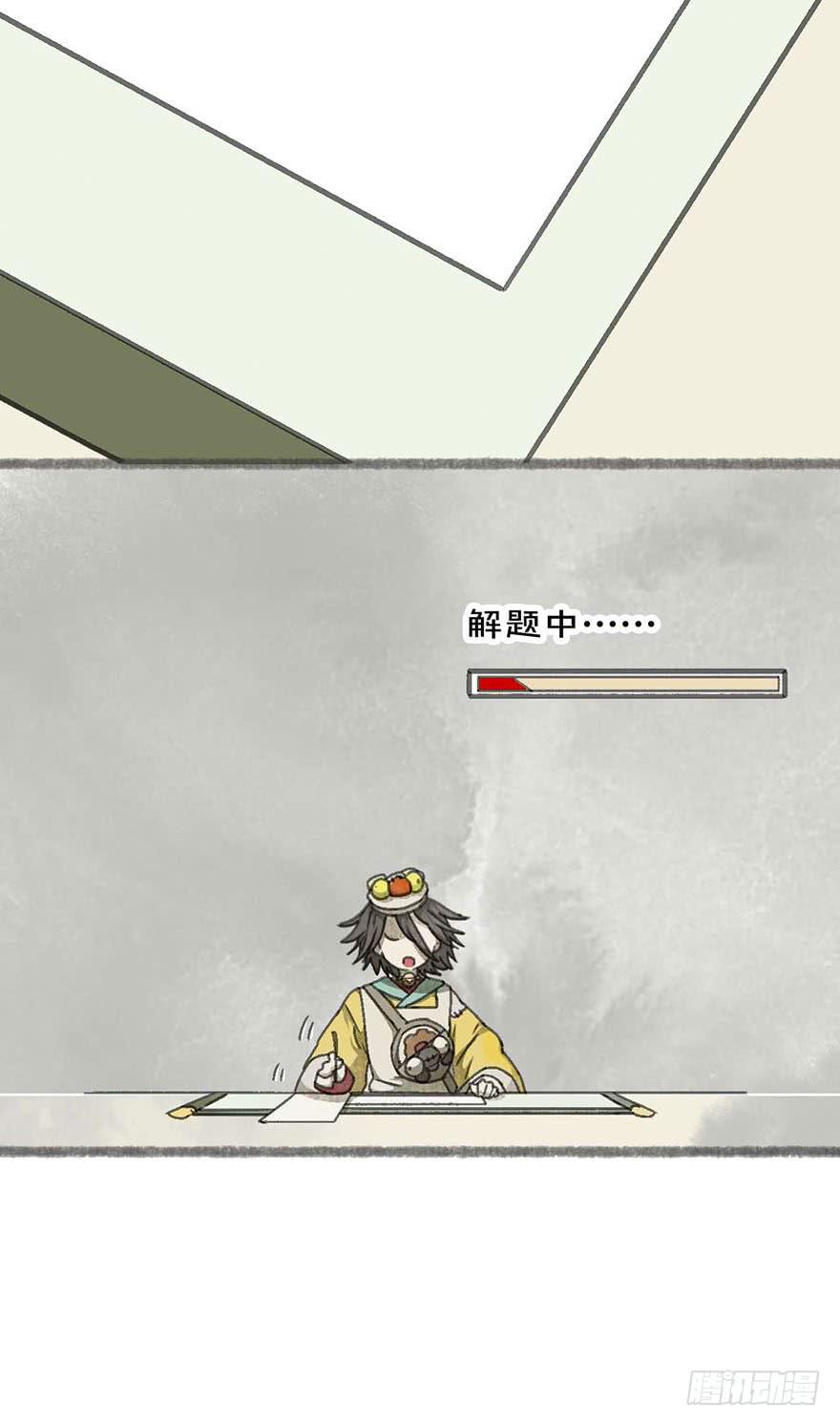 破纪录了！-第13话