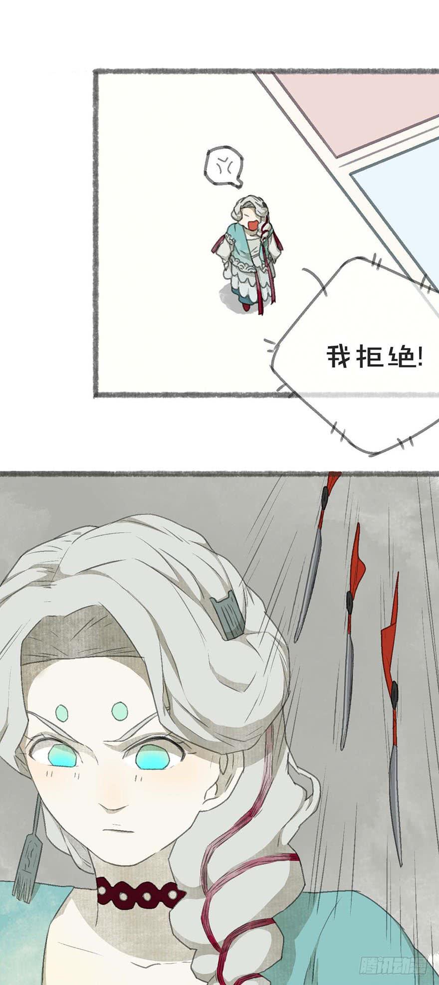 破纪录了！-第13话