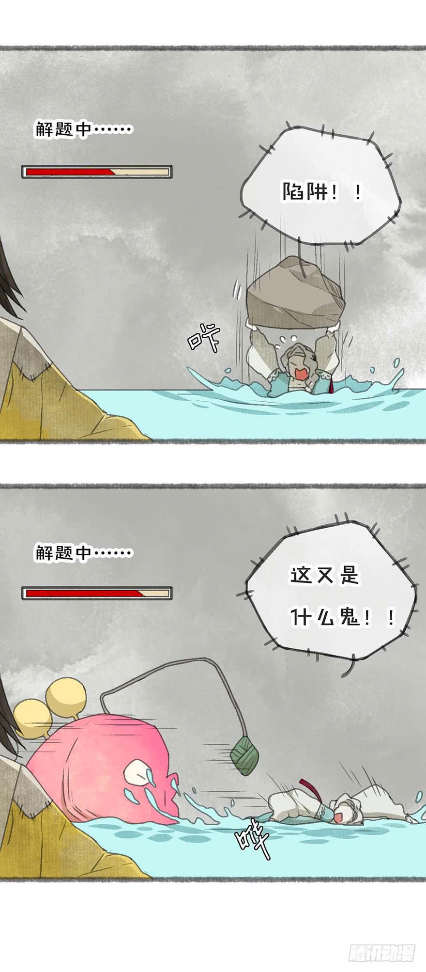 破纪录了！-第13话